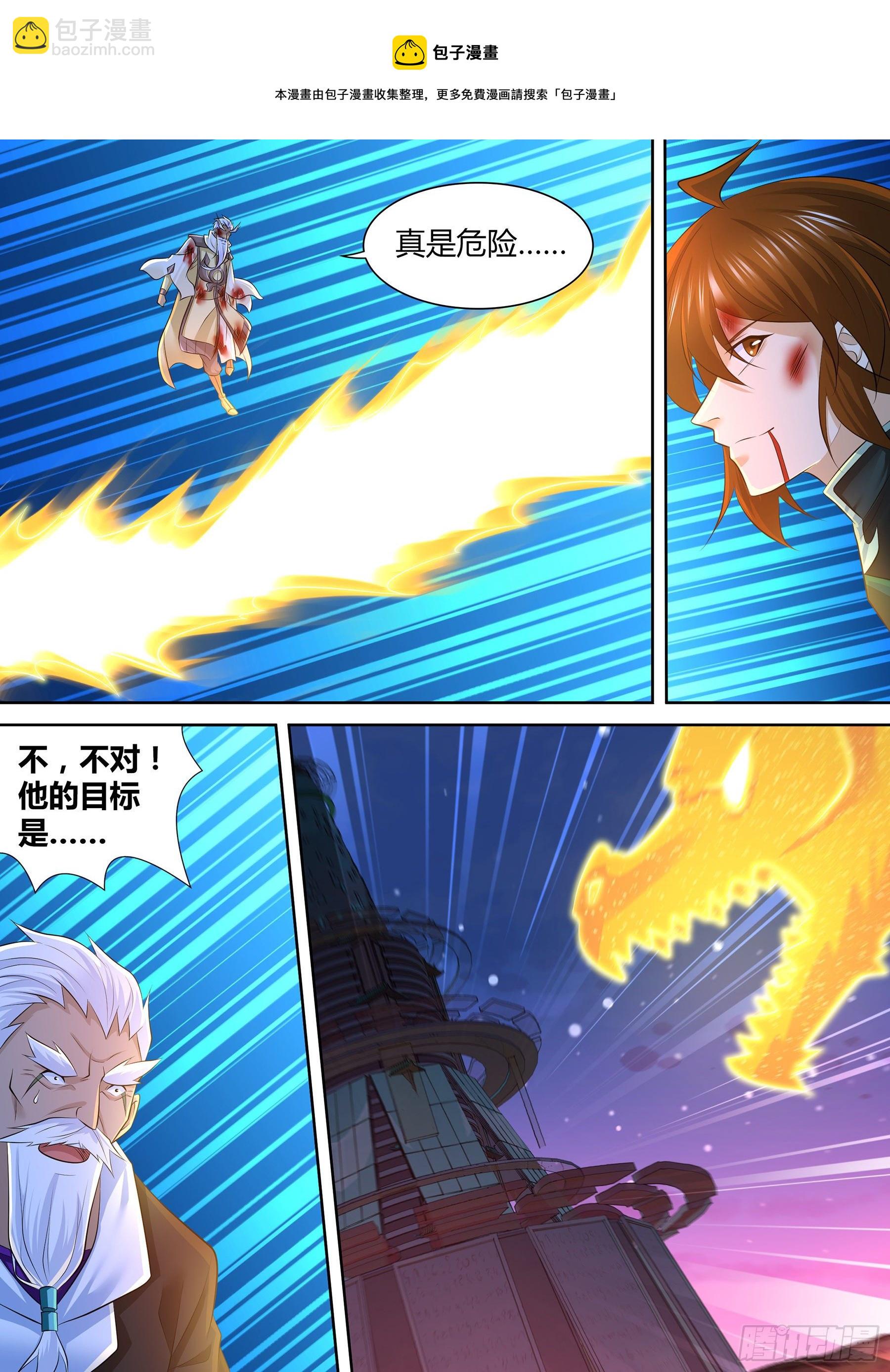 408-第416话