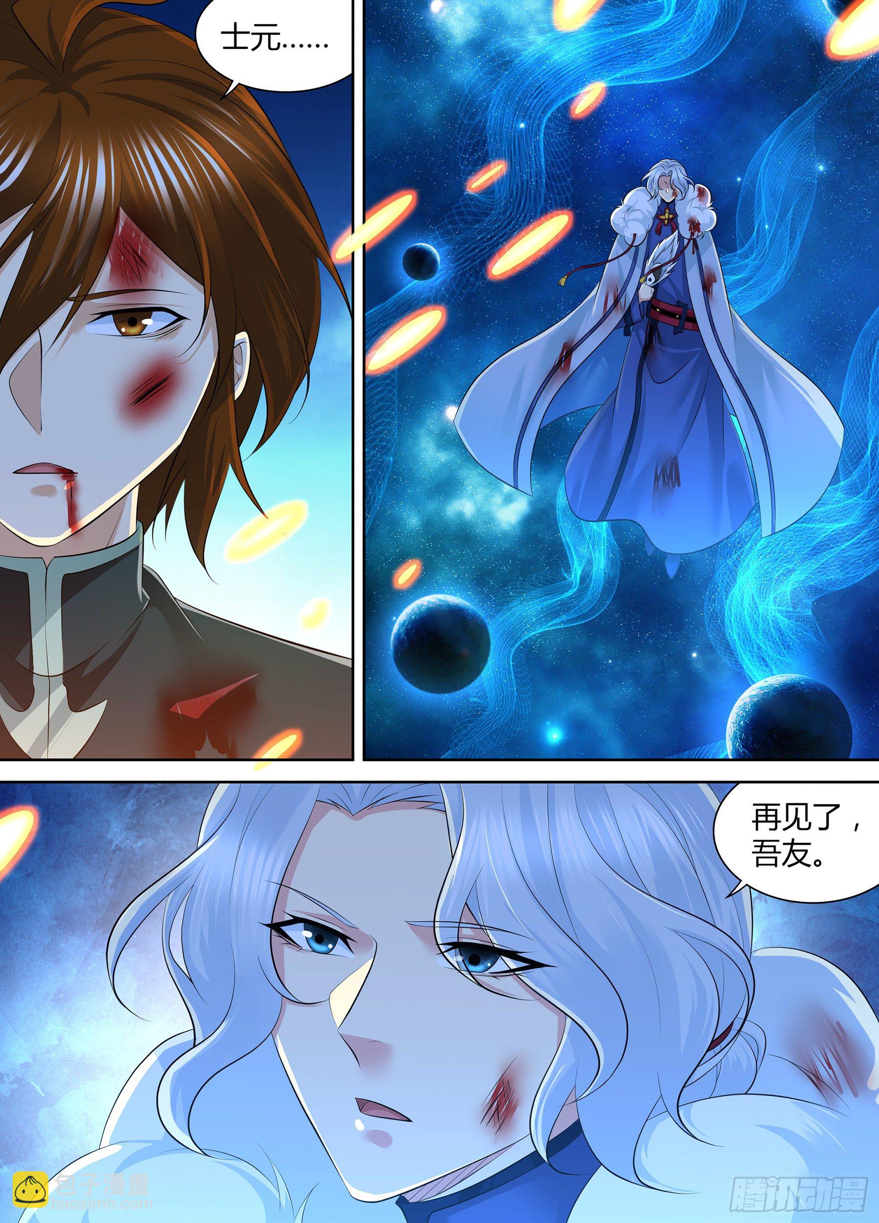 410-第418话