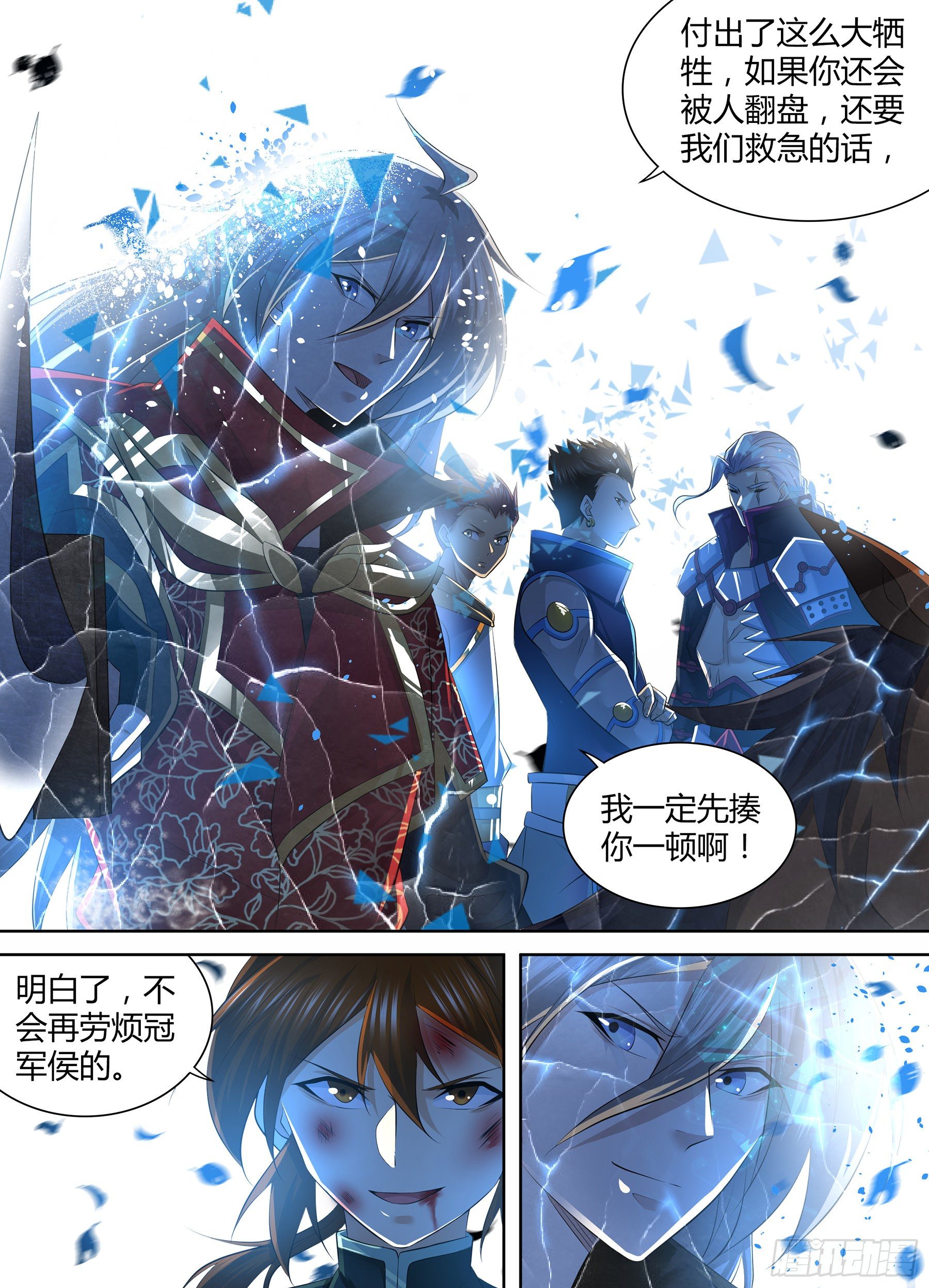 410-第418话