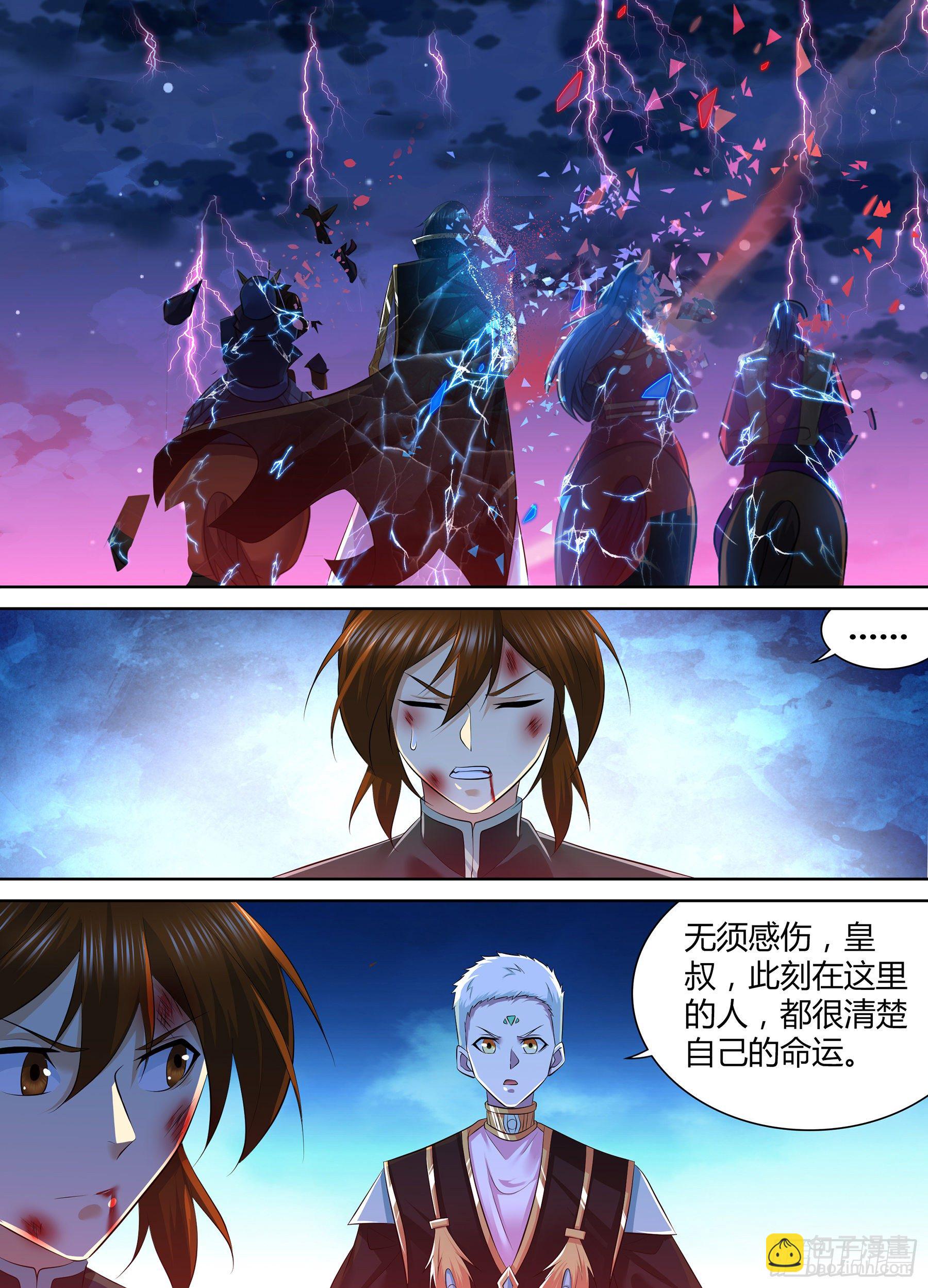 410-第418话
