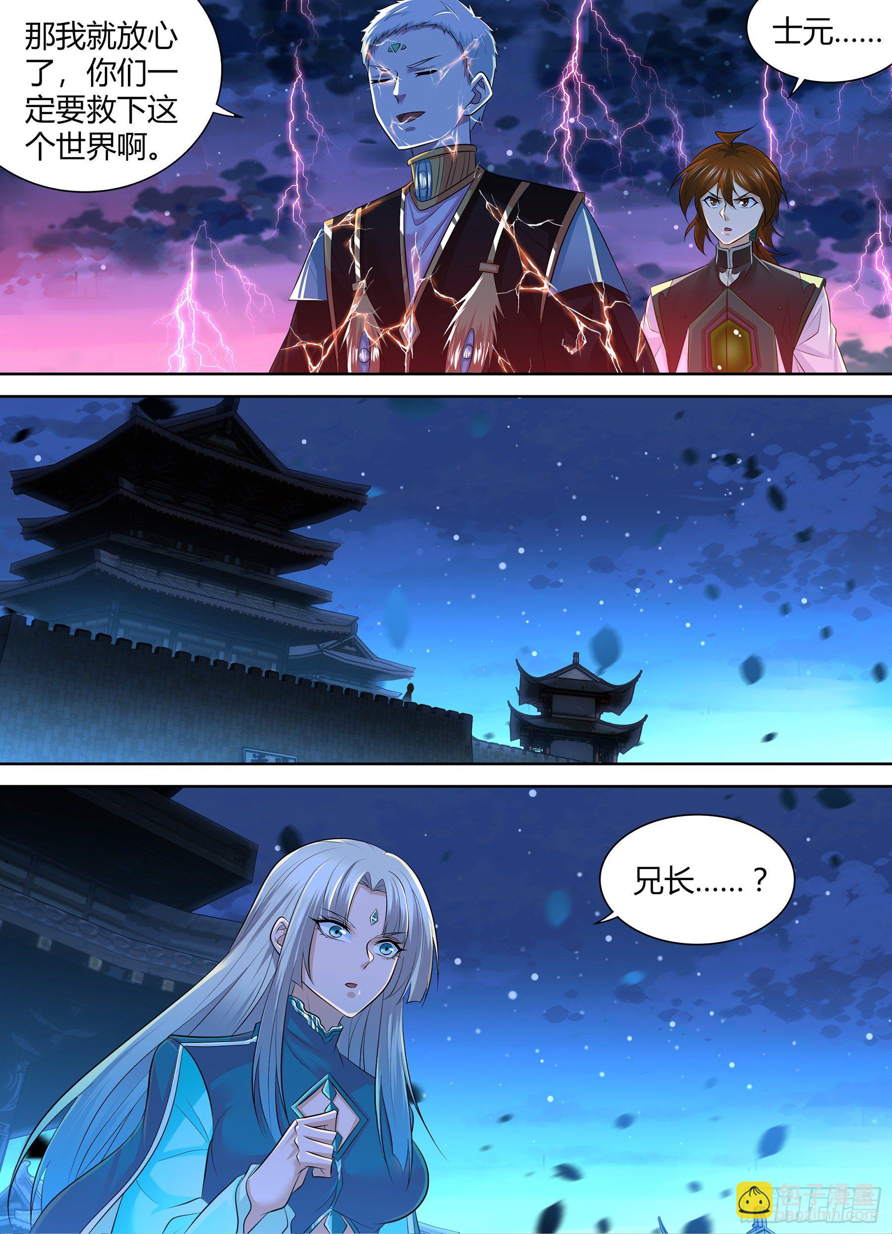 410-第418话