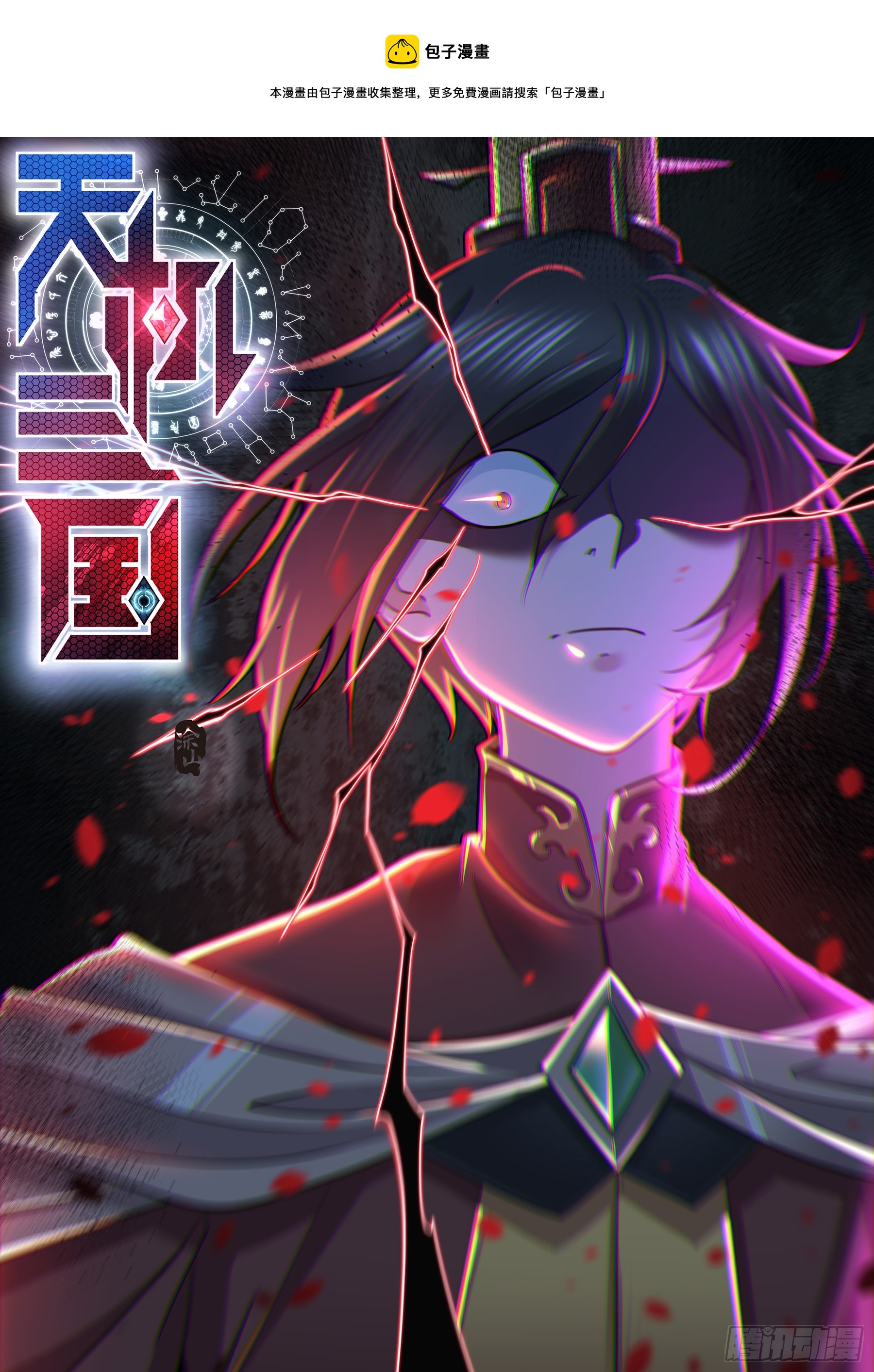 412-第420话