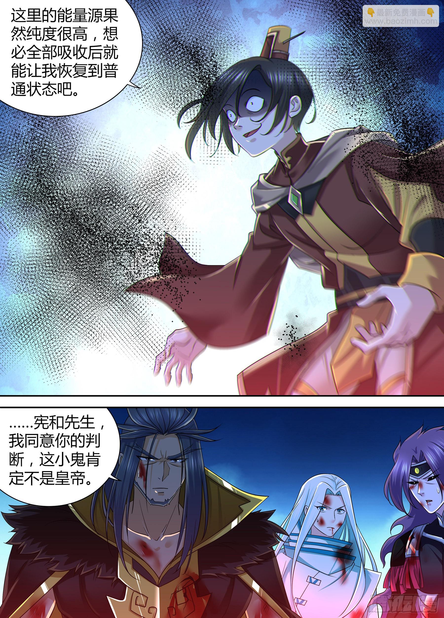 412-第420话