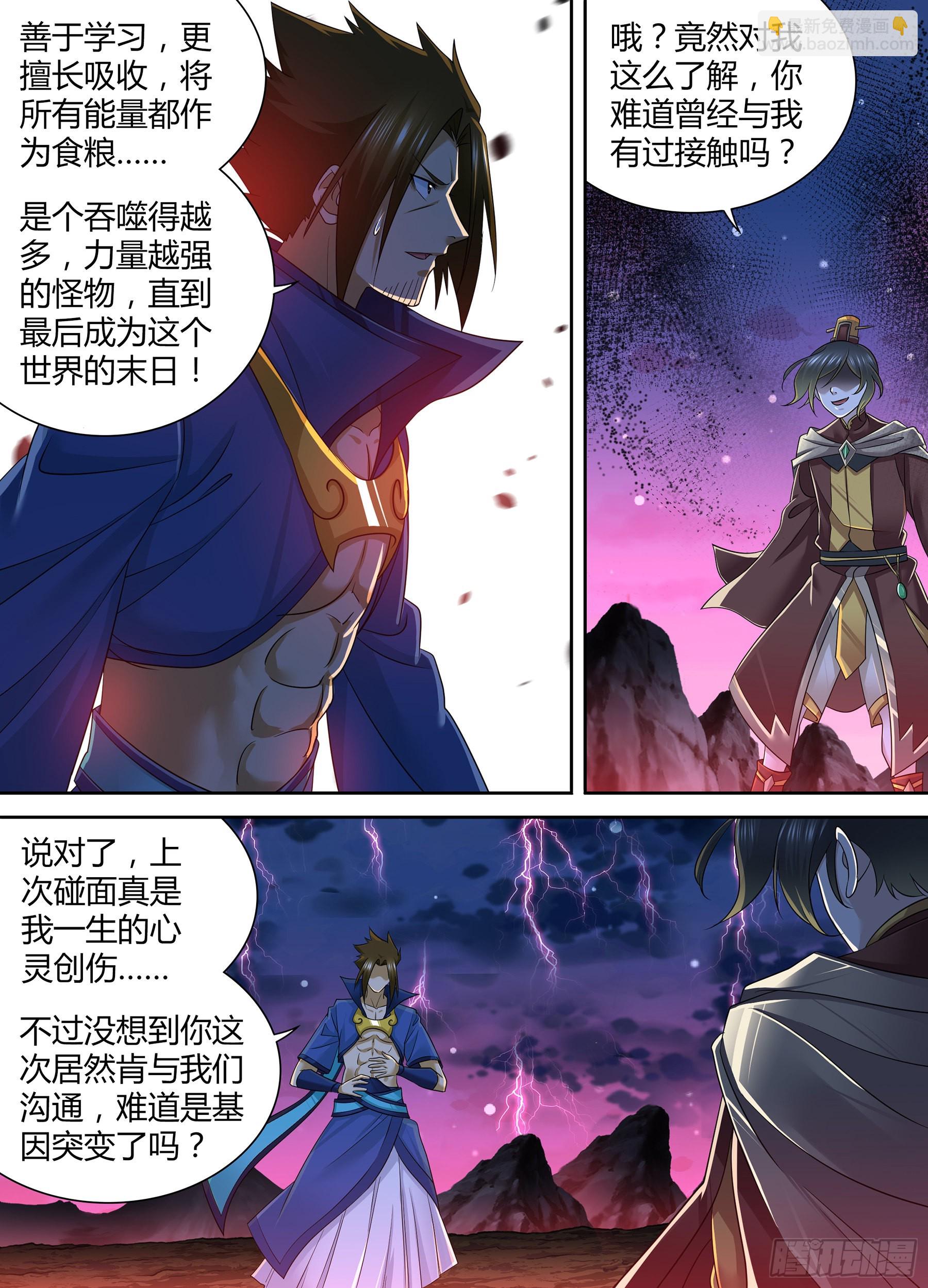 412-第420话