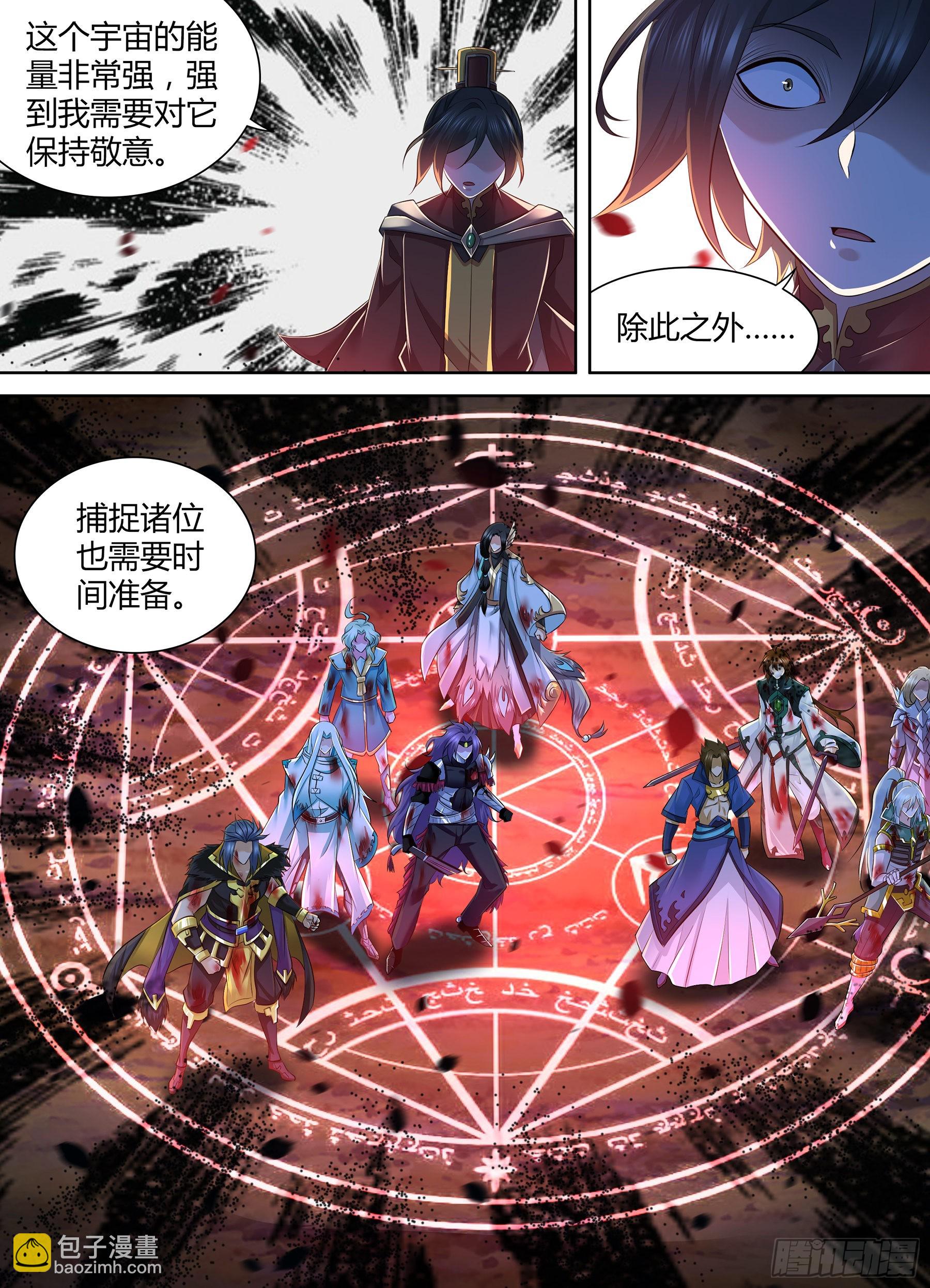412-第420话