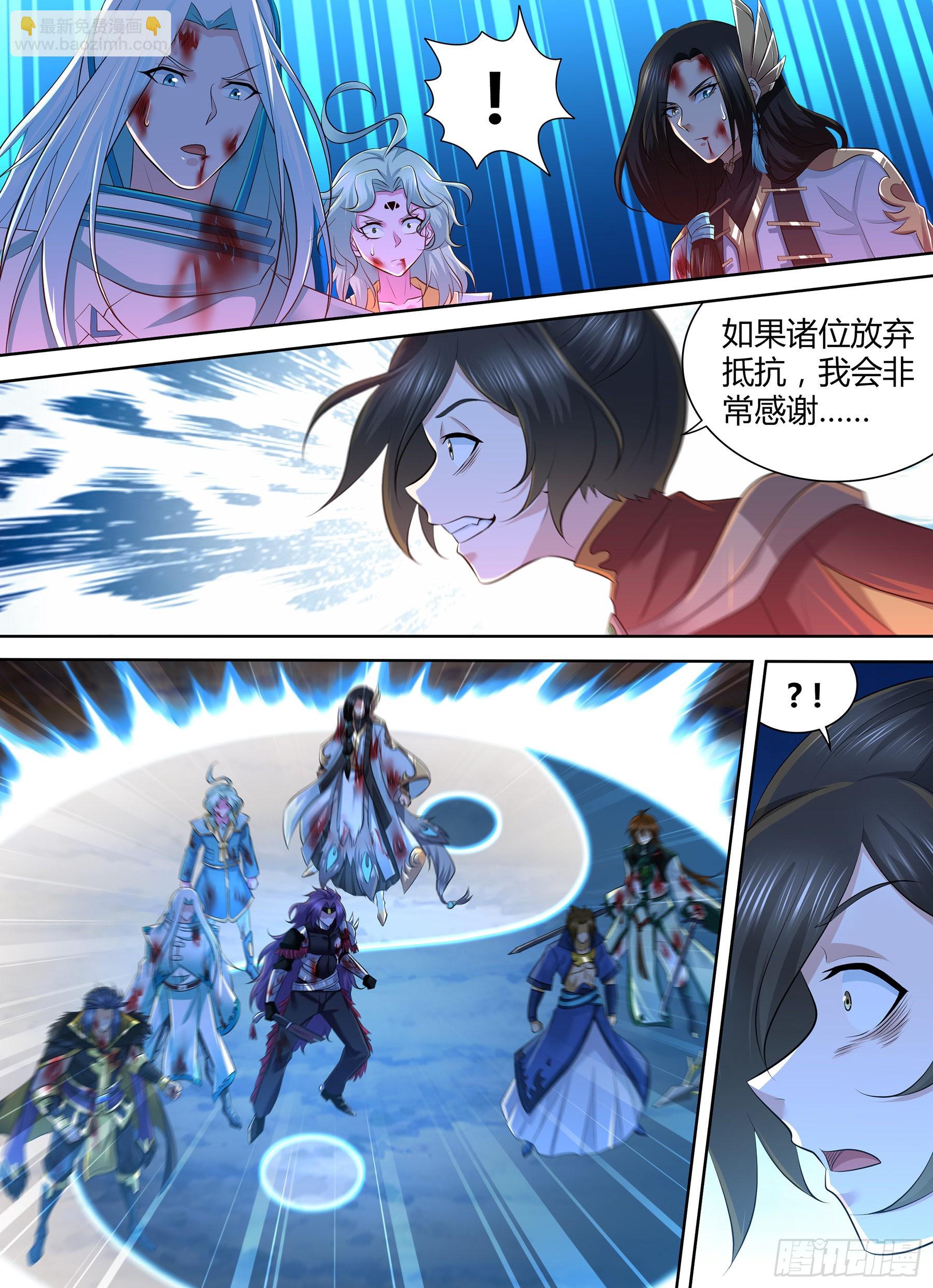 412-第420话