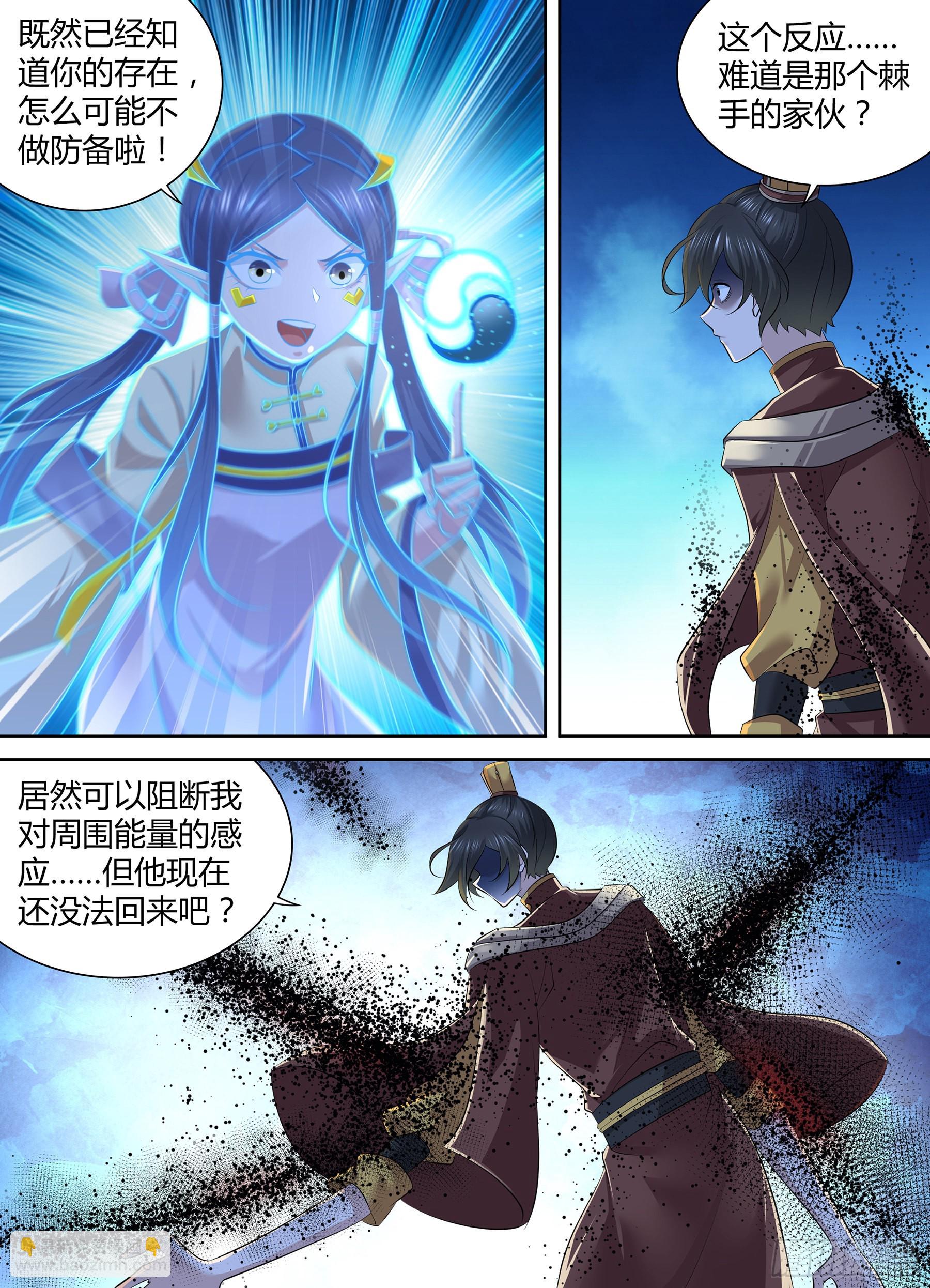 412-第420话