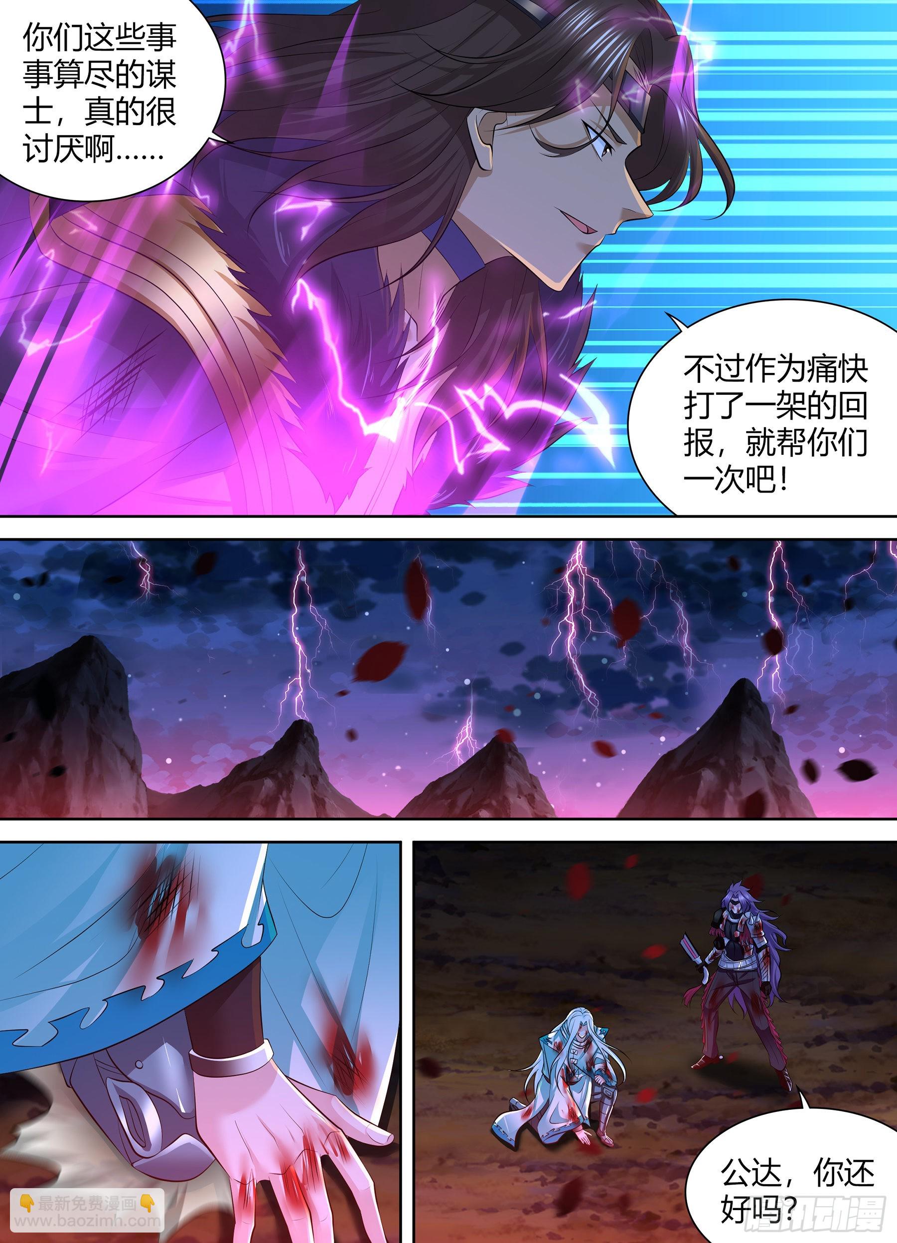 414-第422话
