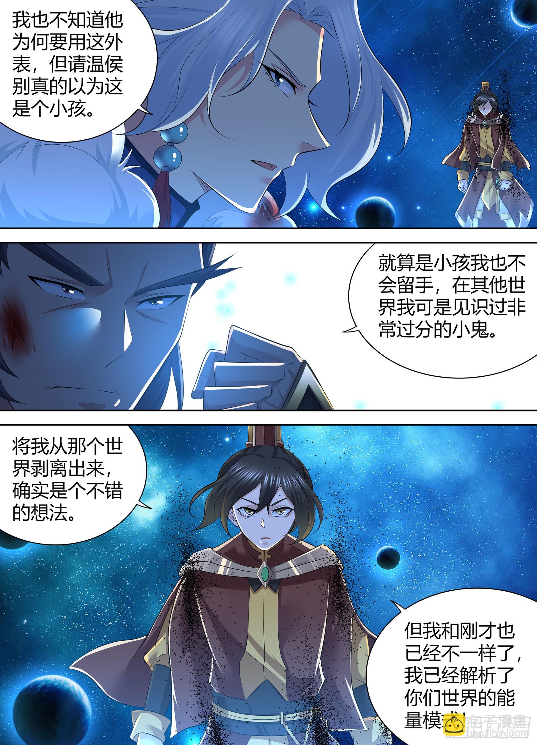 414-第422话