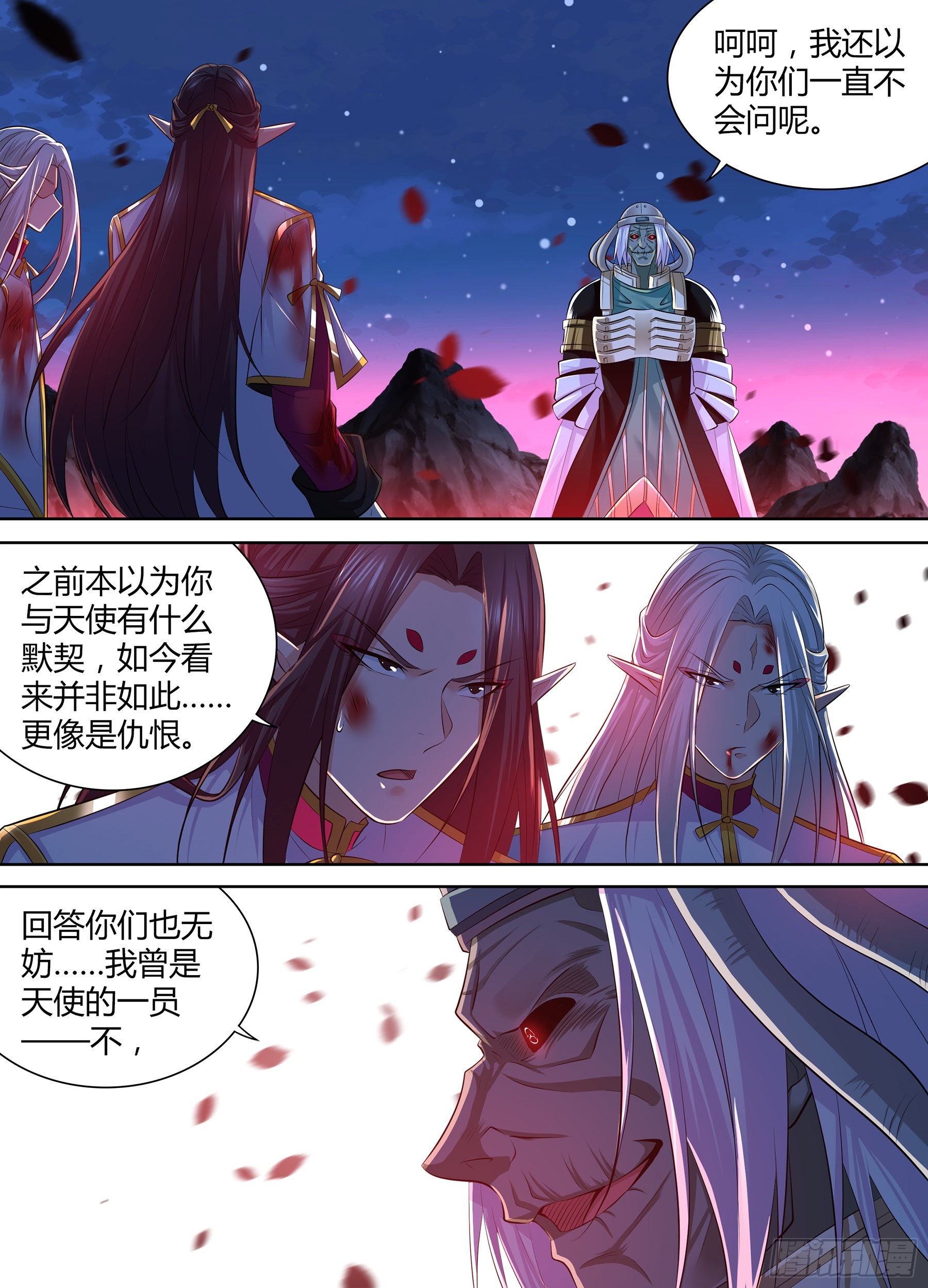 416-第424话