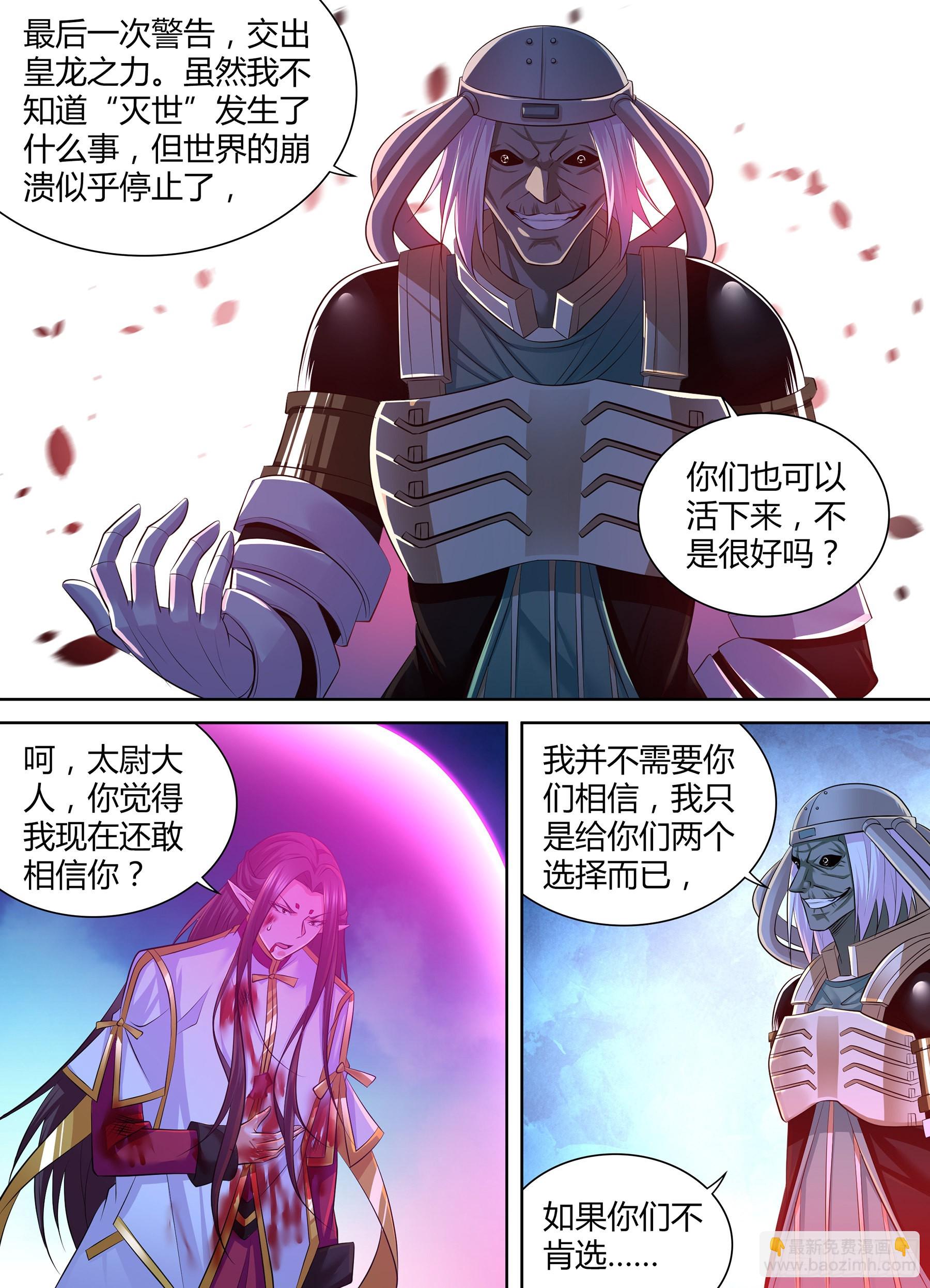 416-第424话