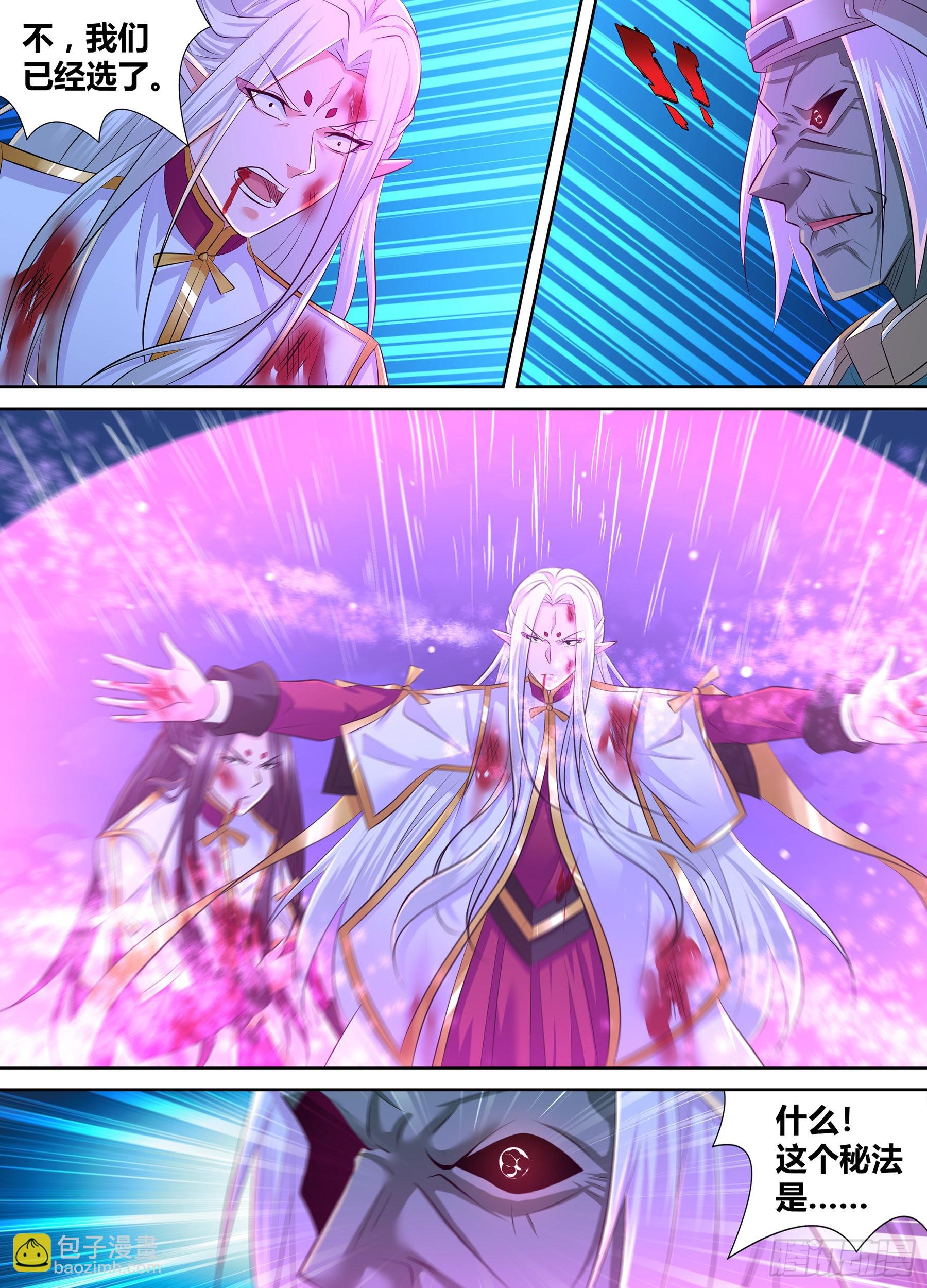 416-第424话