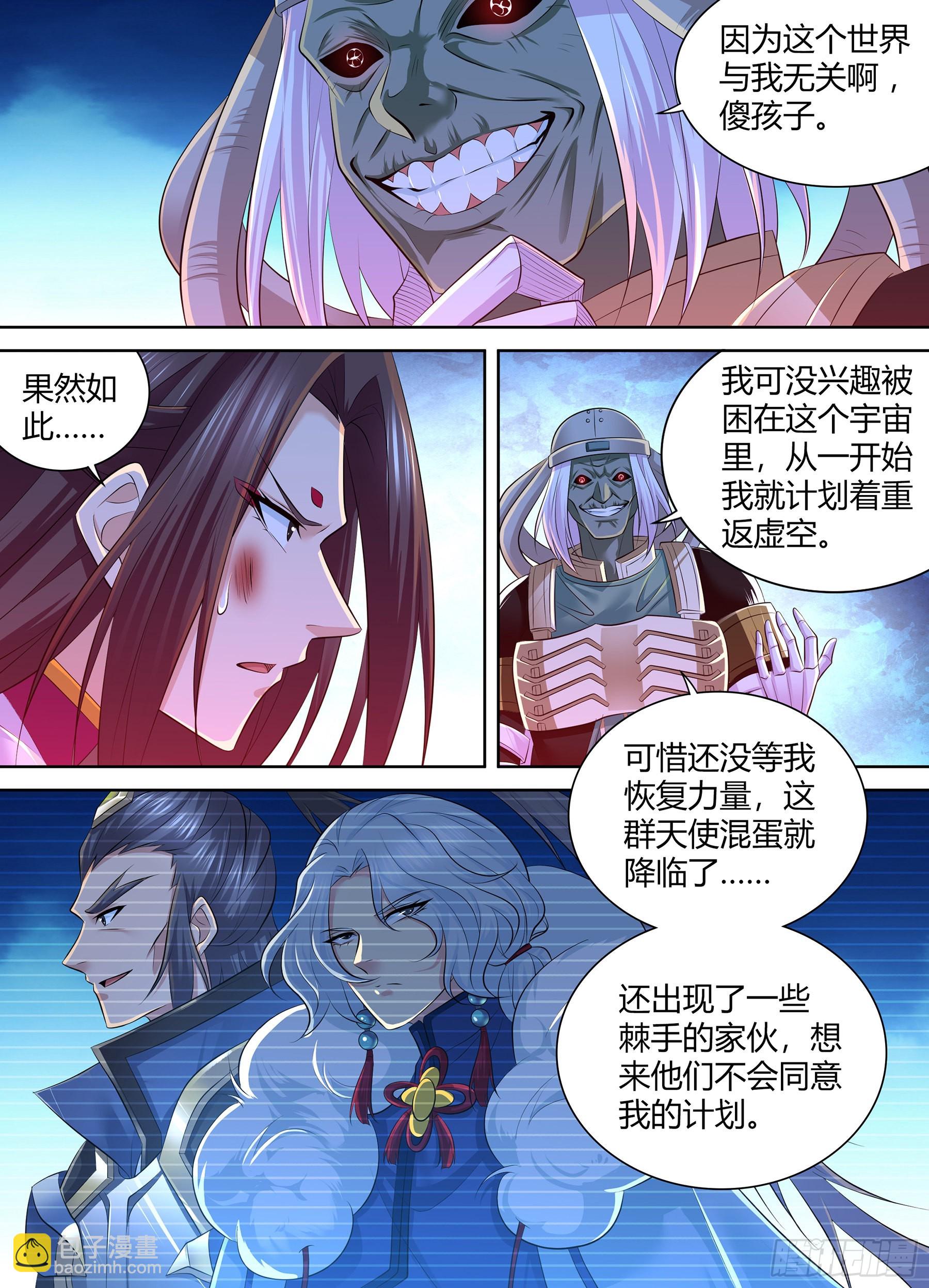 416-第424话