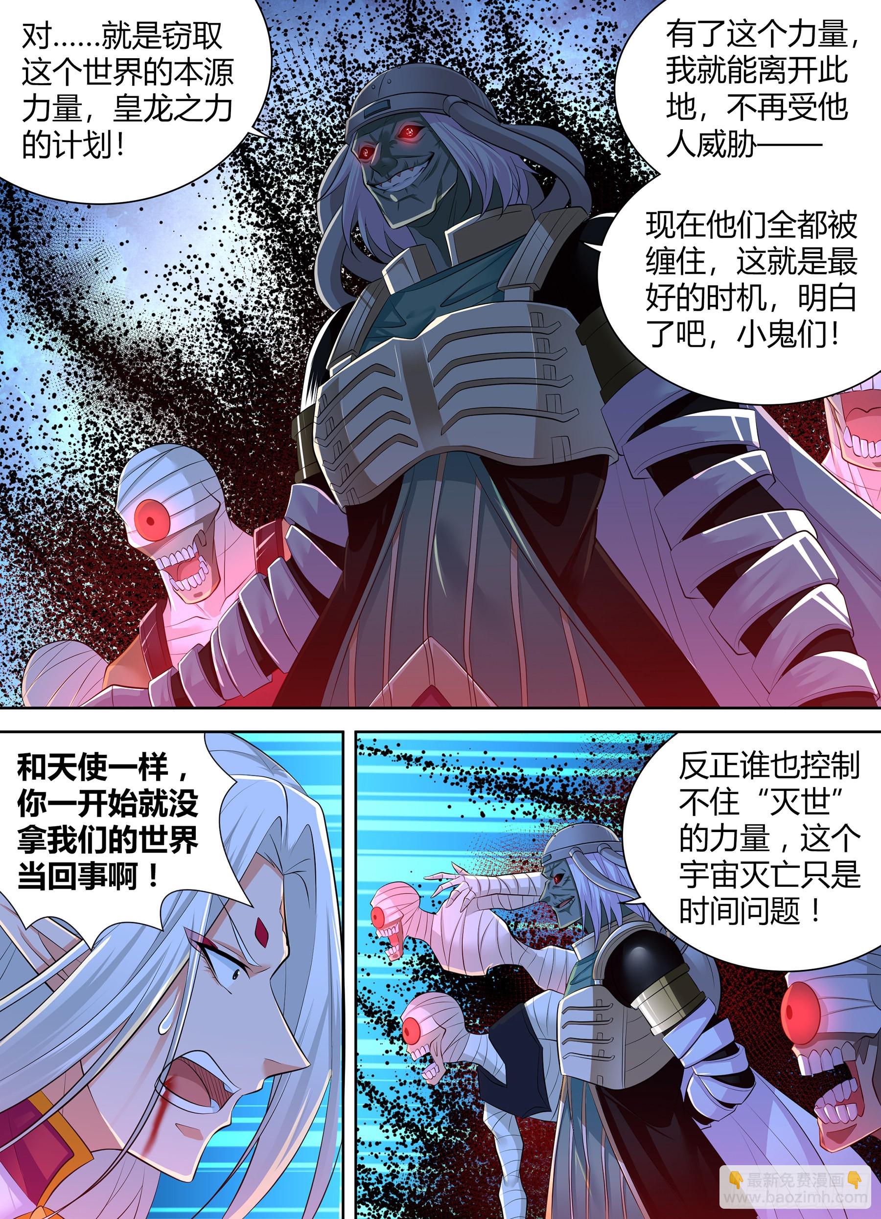 416-第424话