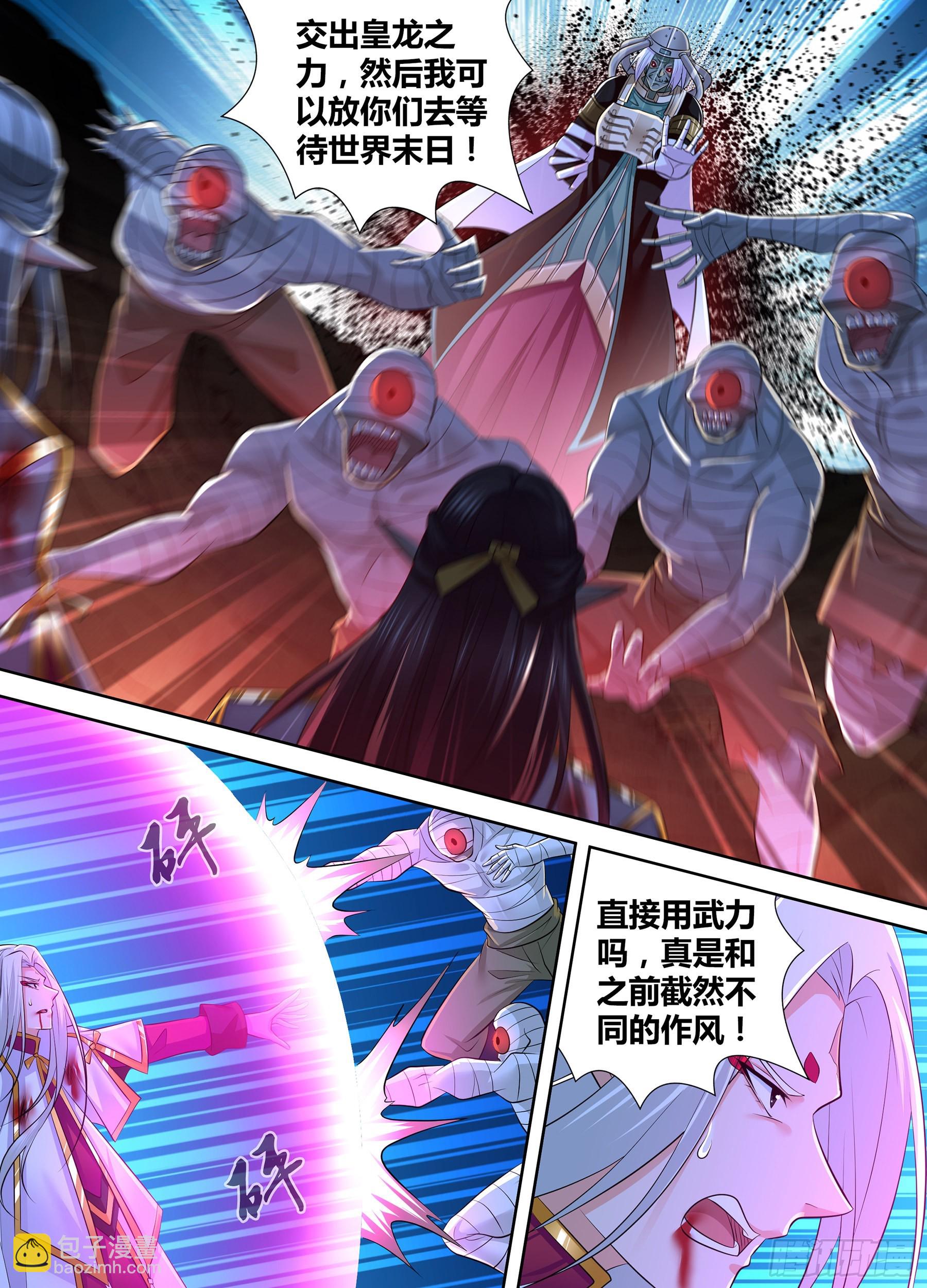 416-第424话