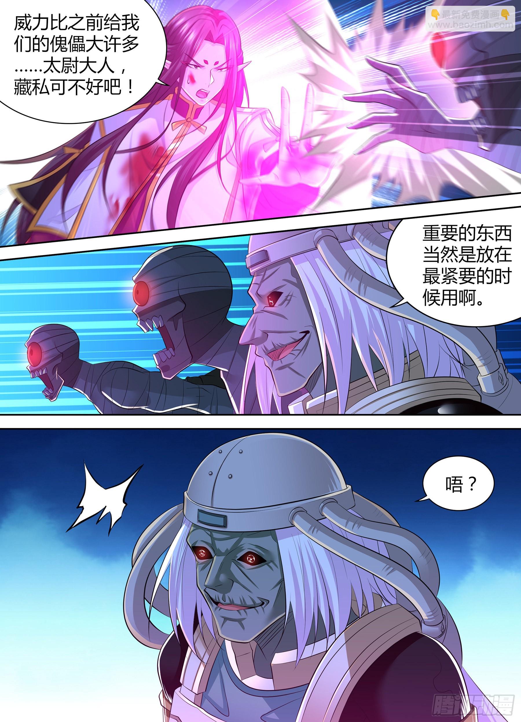 416-第424话