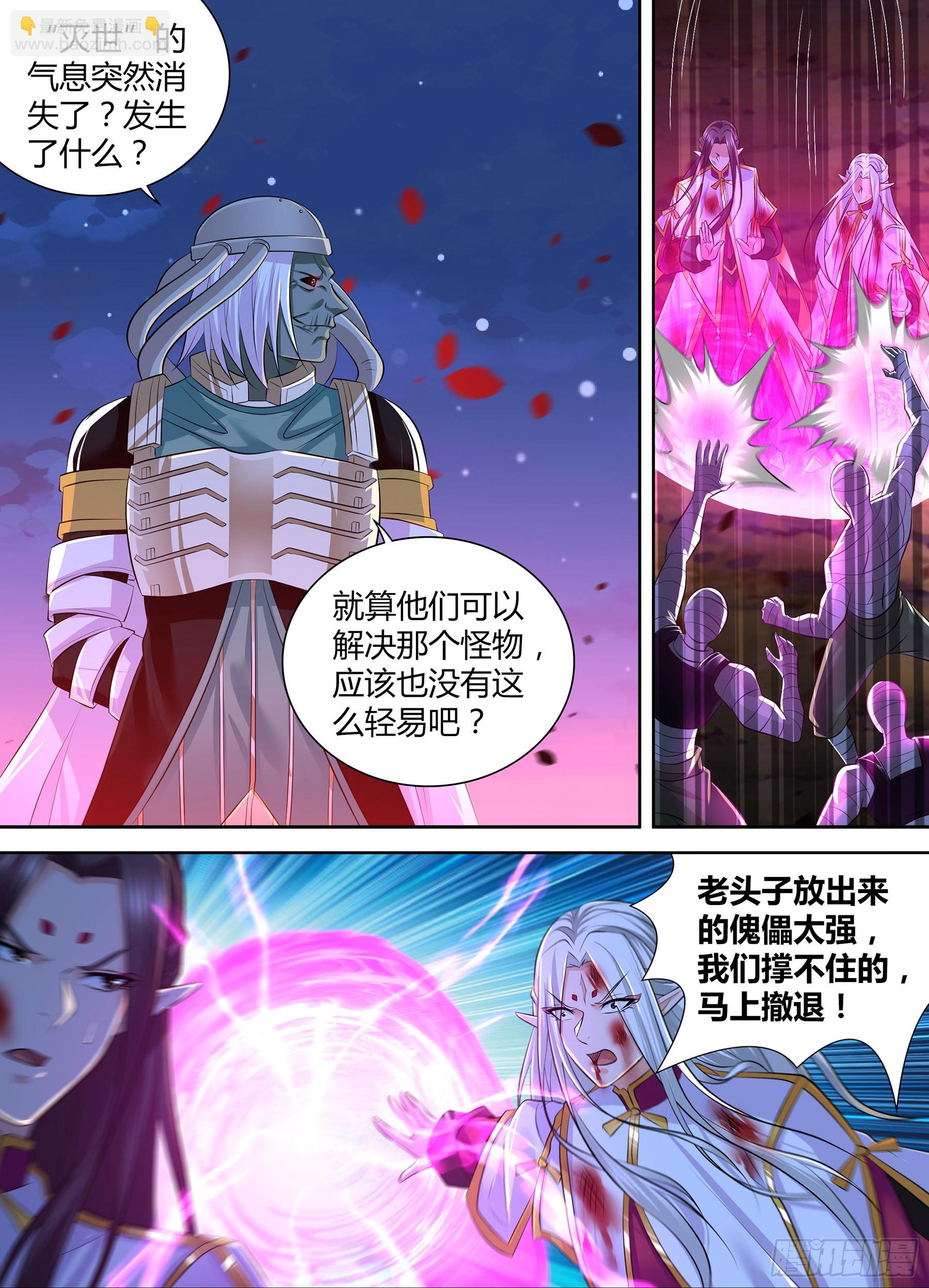 416-第424话