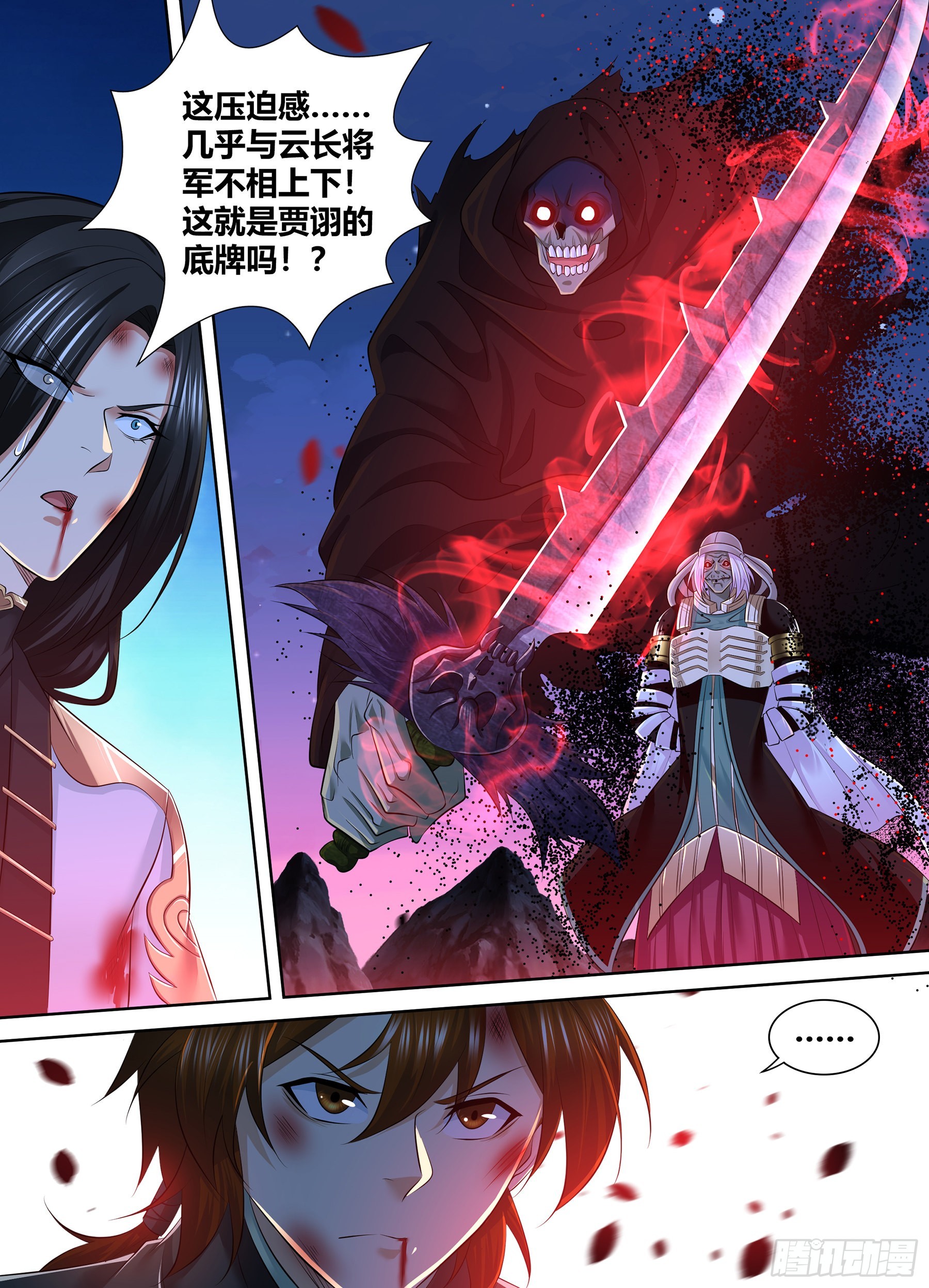 418-第426话