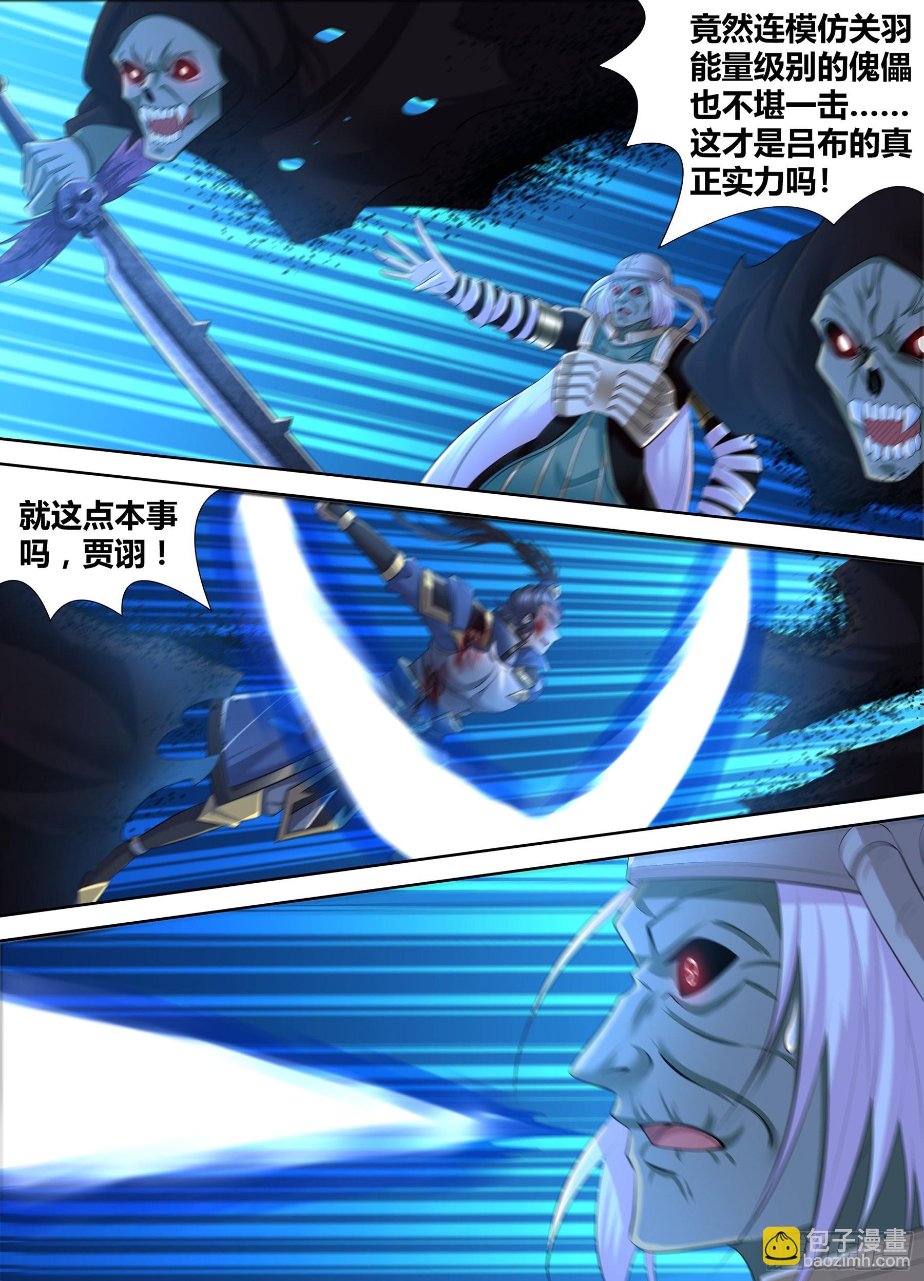 418-第426话