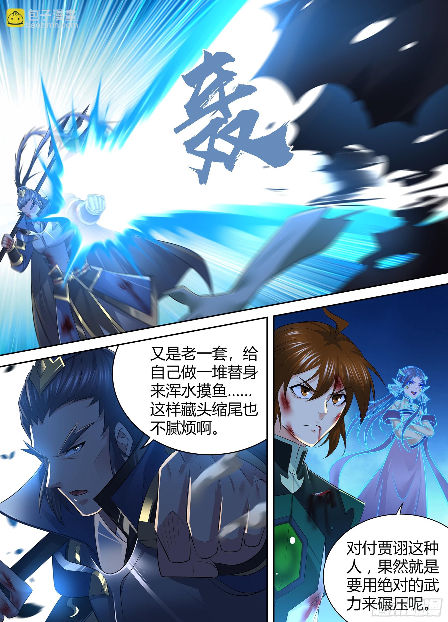 418-第426话