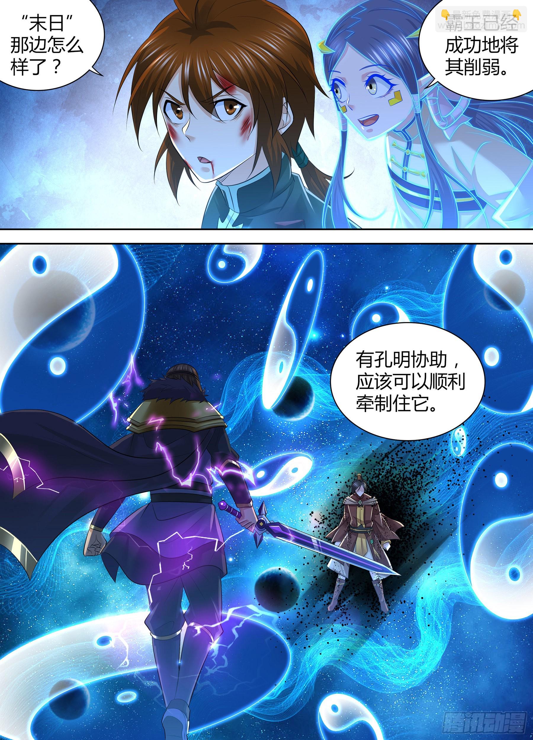 418-第426话