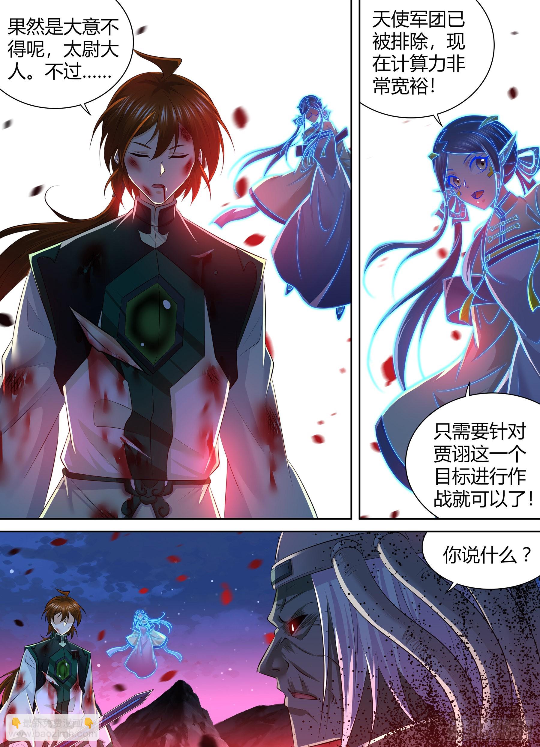 418-第426话