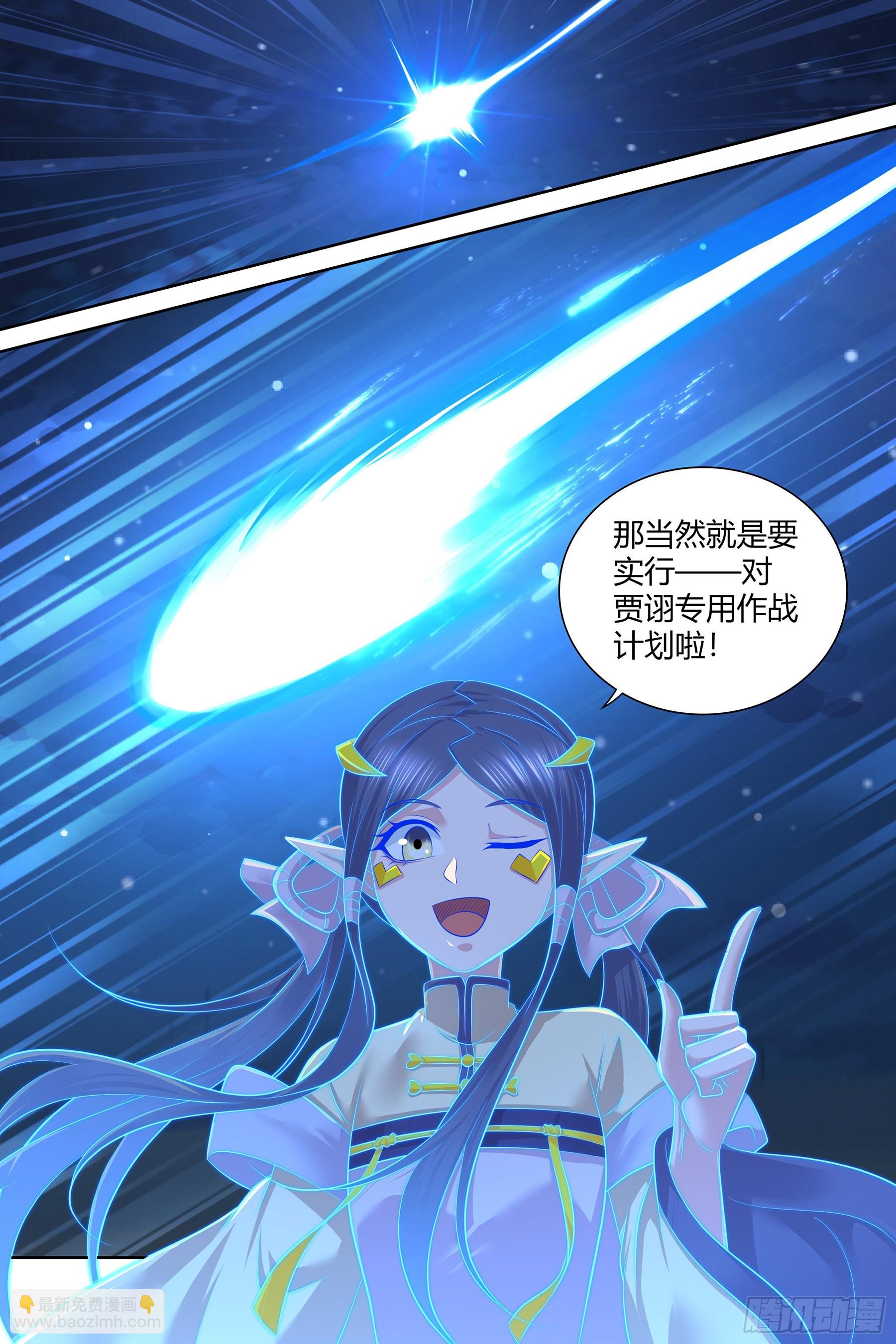 418-第426话
