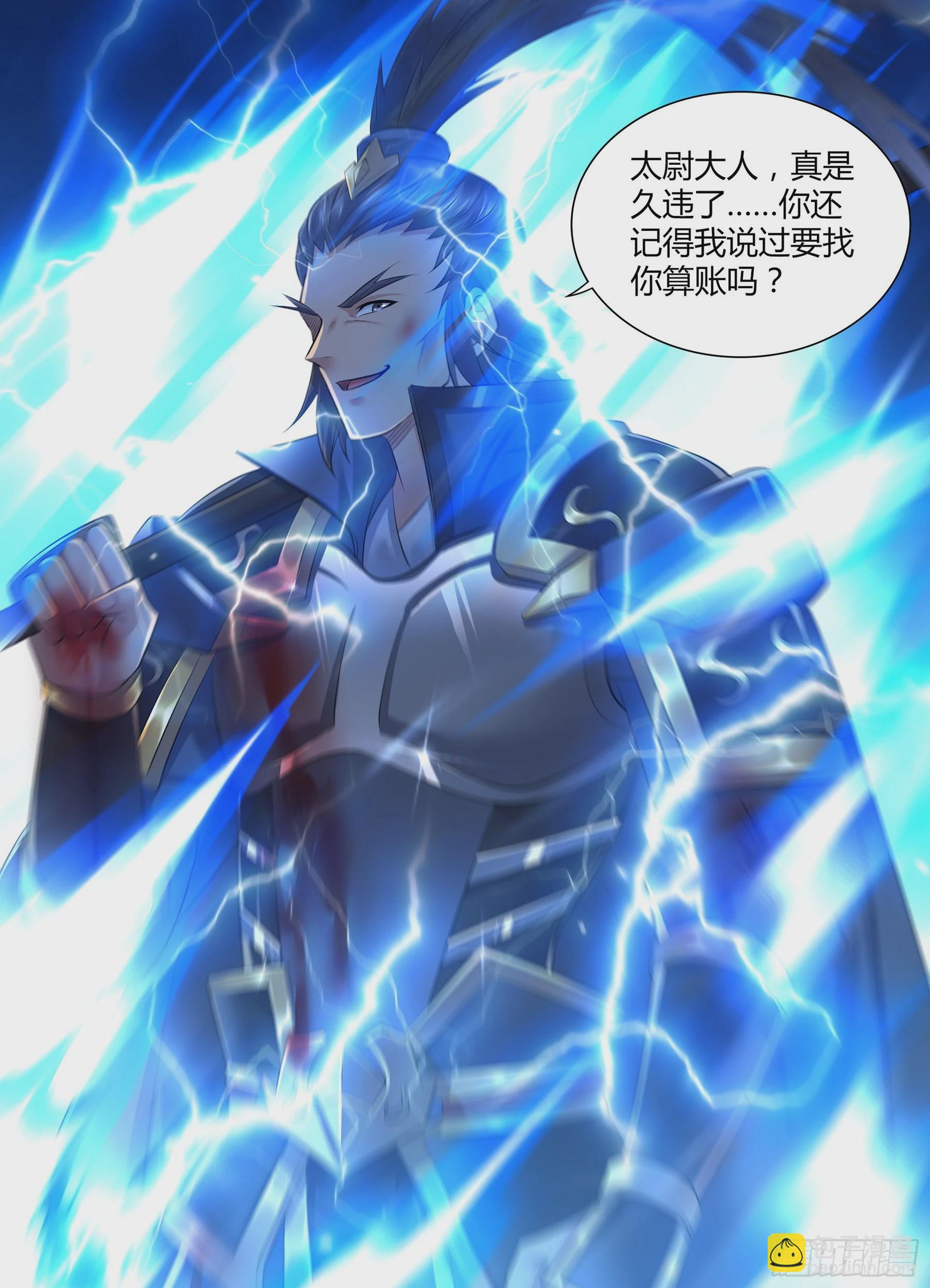 418-第426话