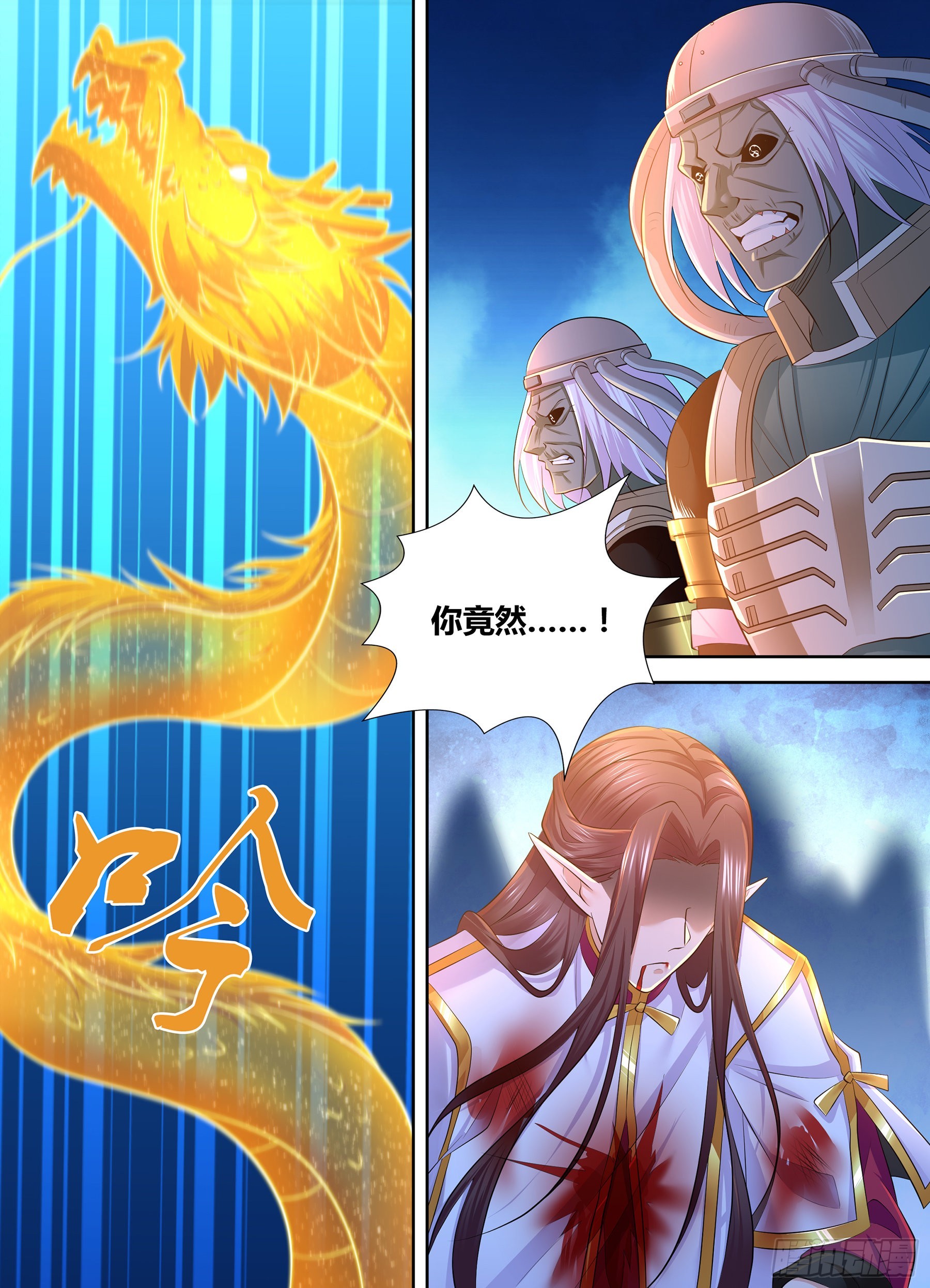 420-第428话