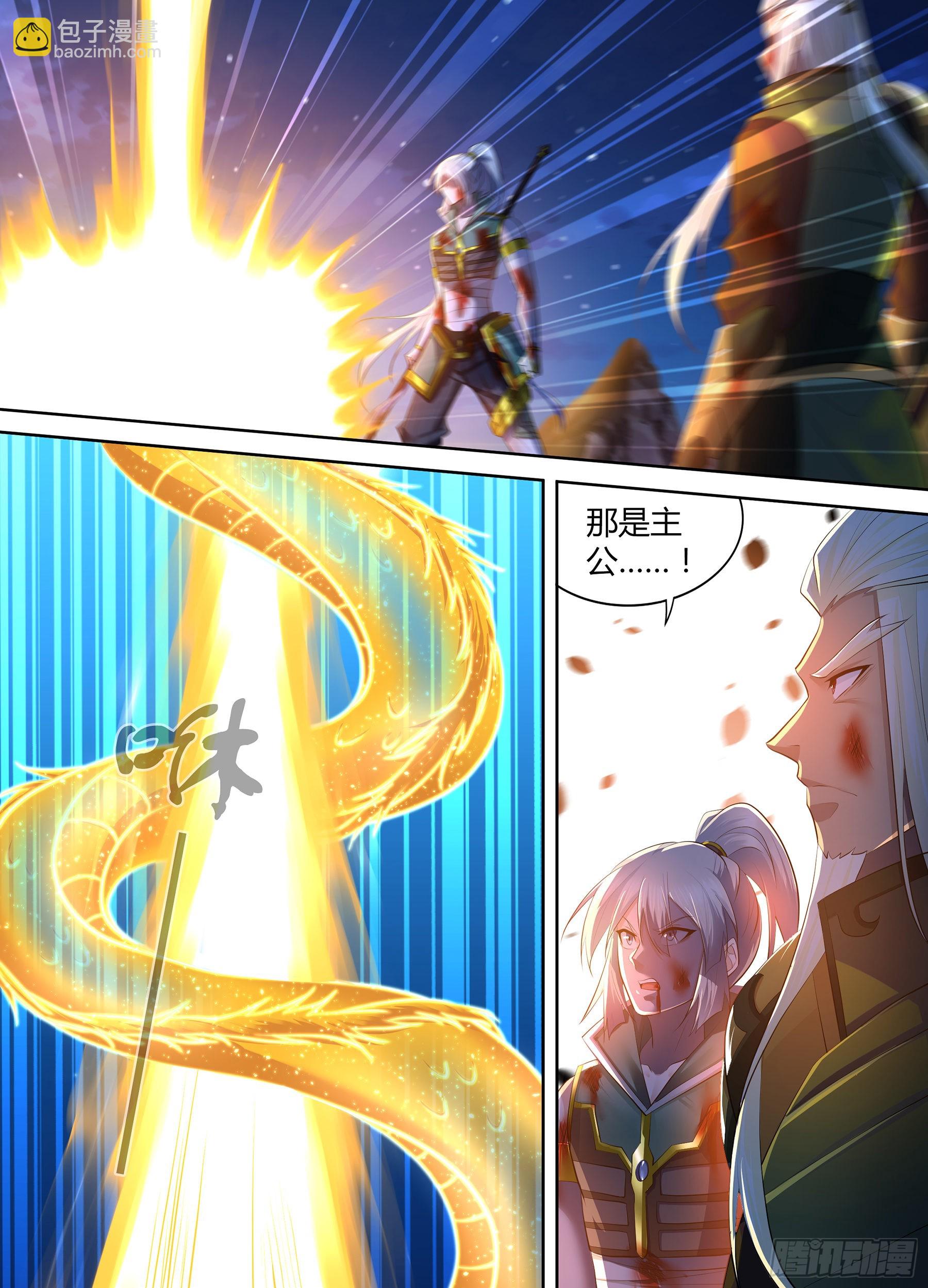 420-第428话