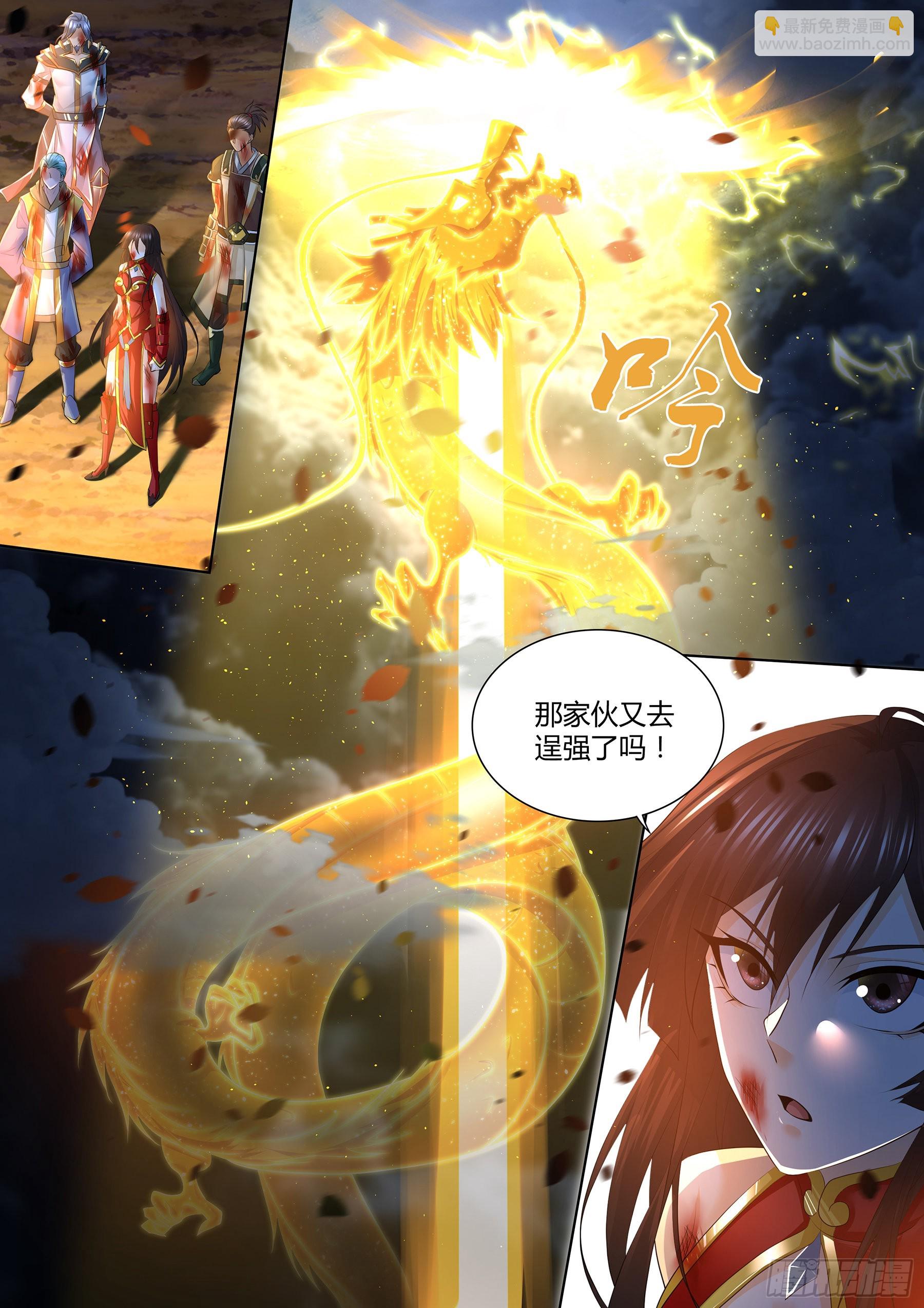 420-第428话
