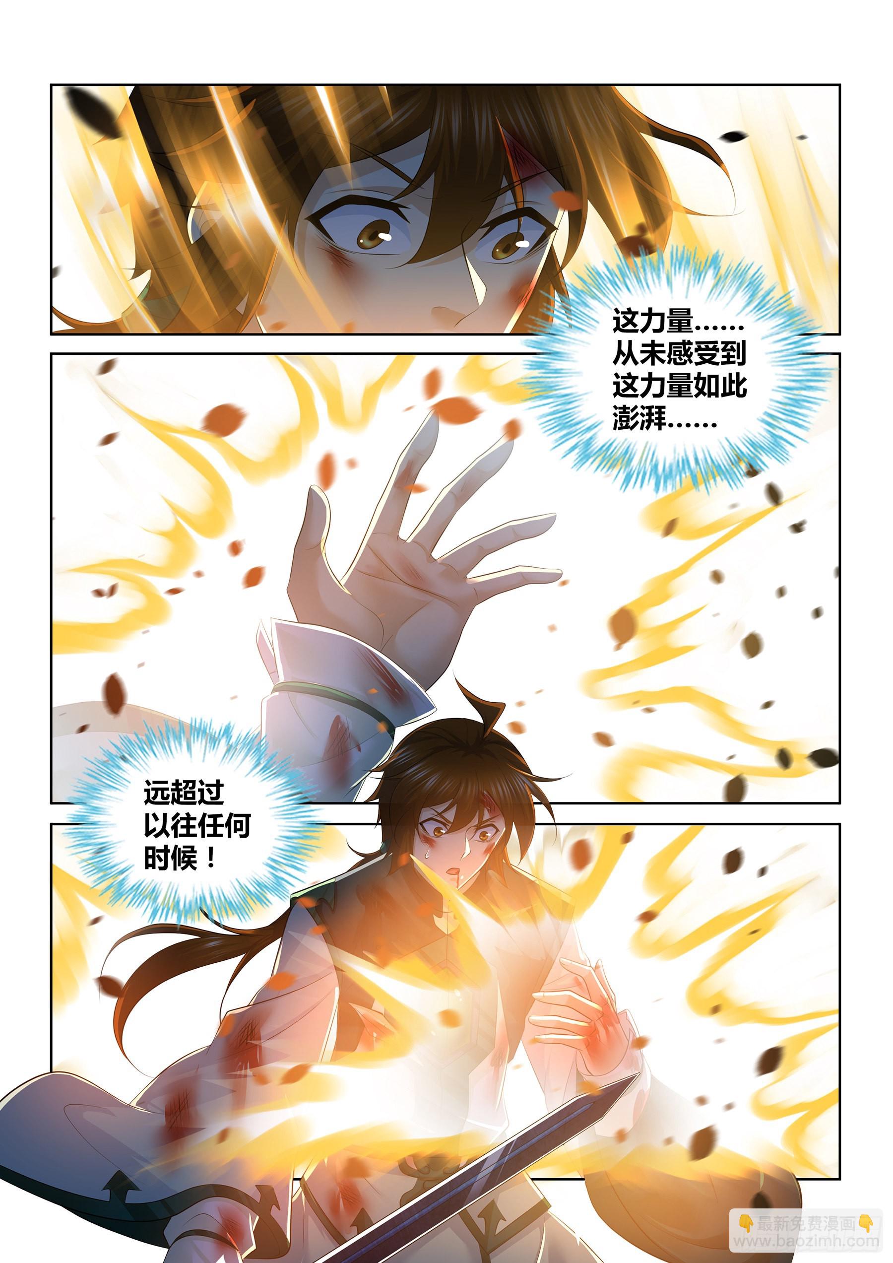 420-第428话