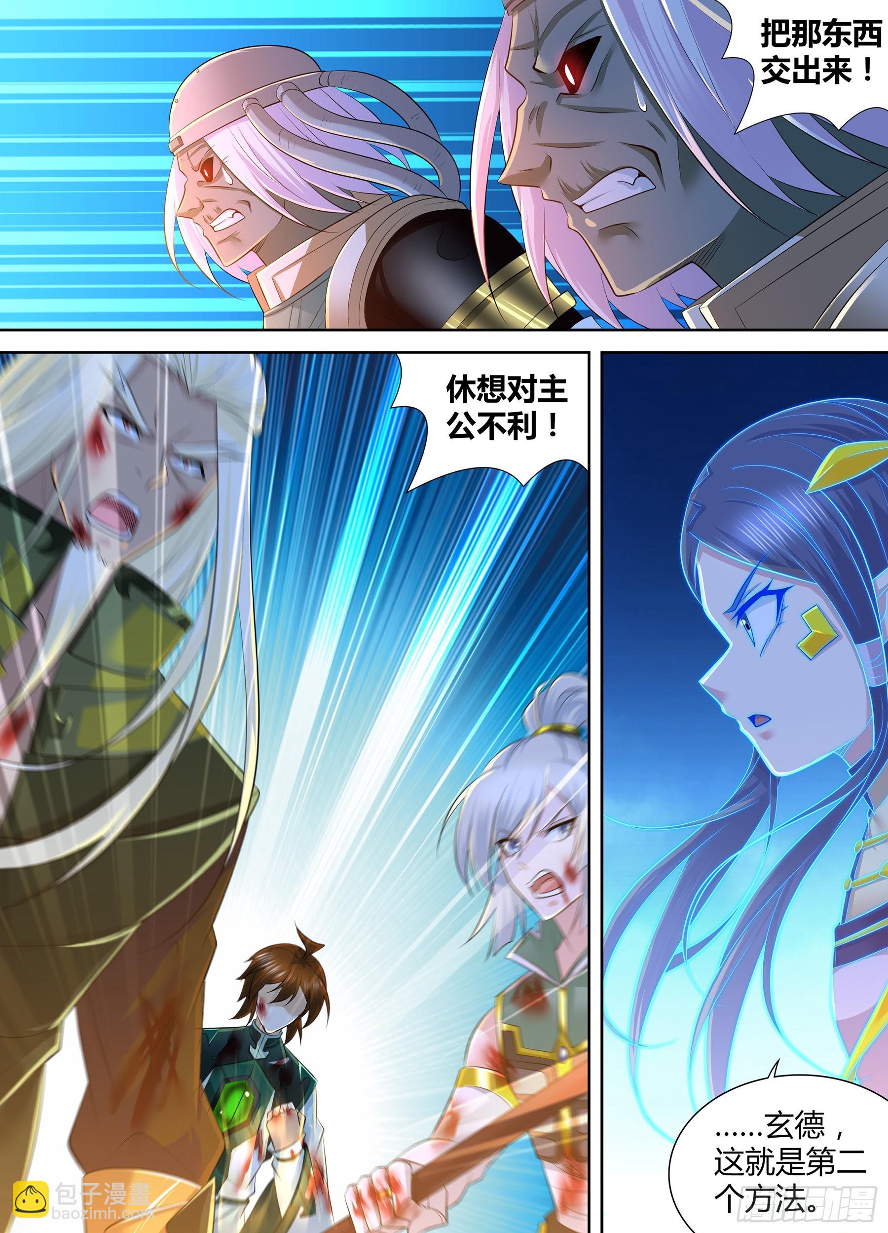 420-第428话