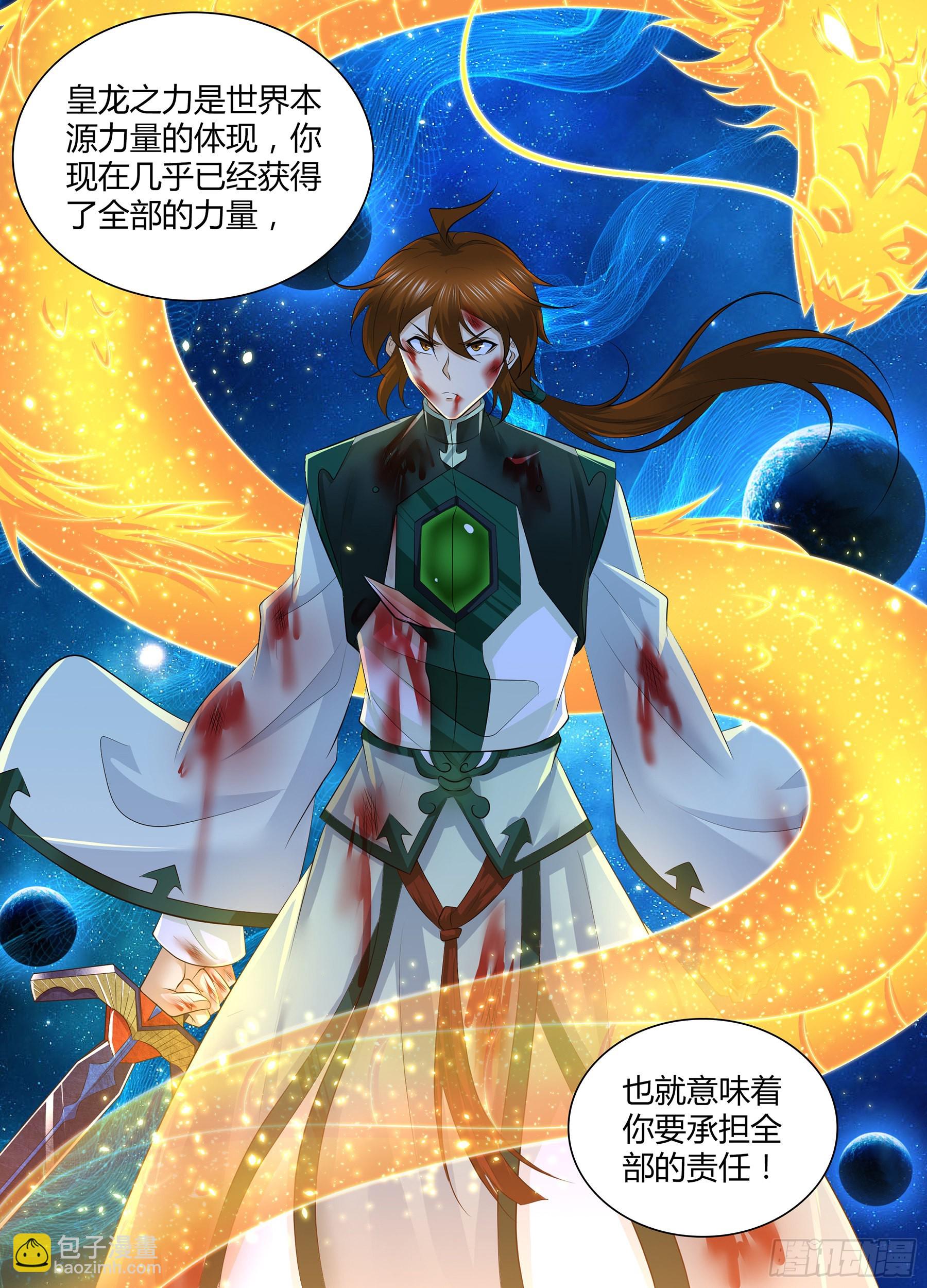 420-第428话