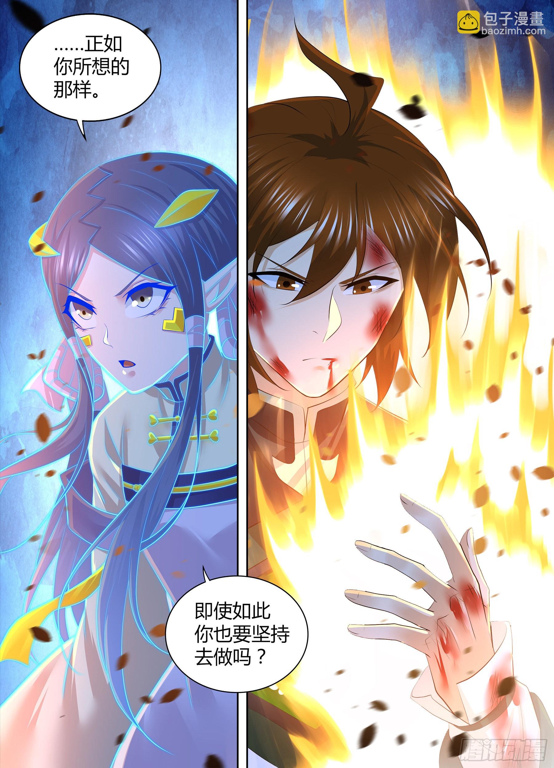 420-第428话