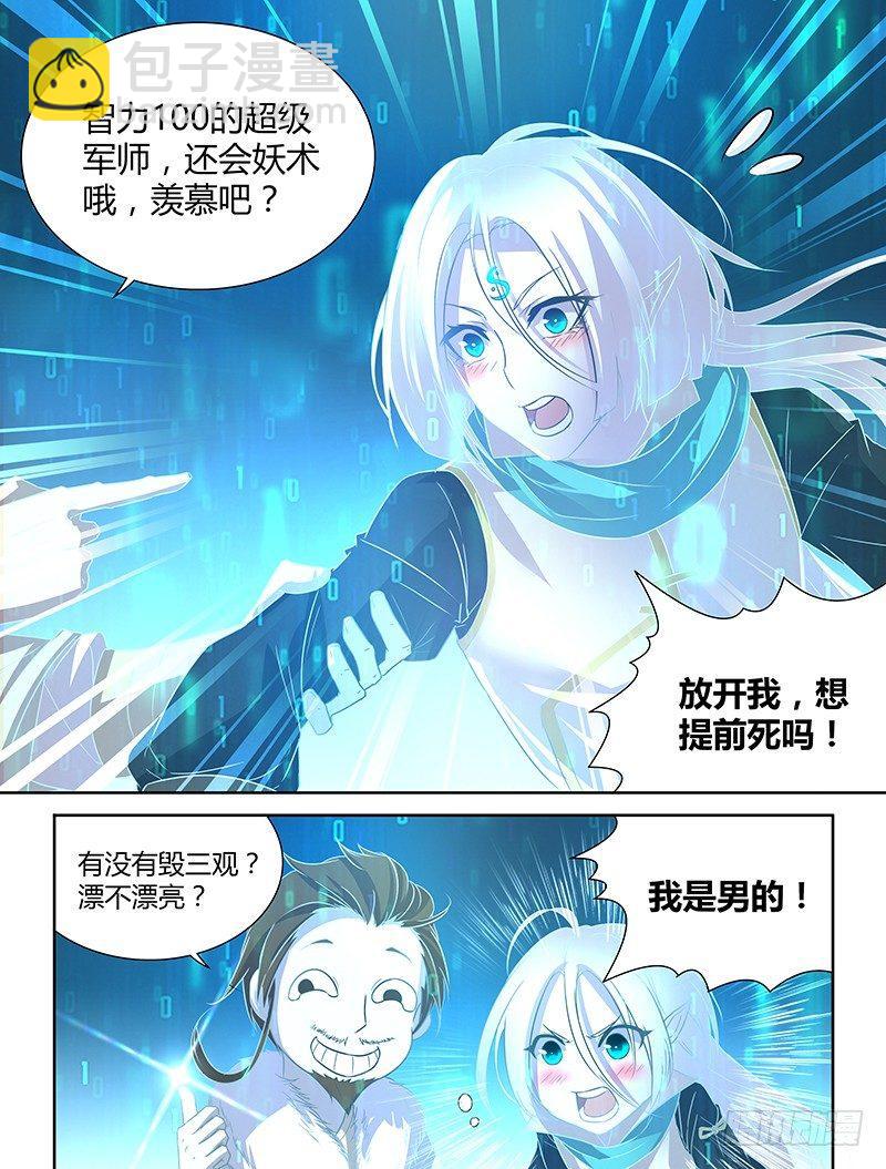 043-第44话