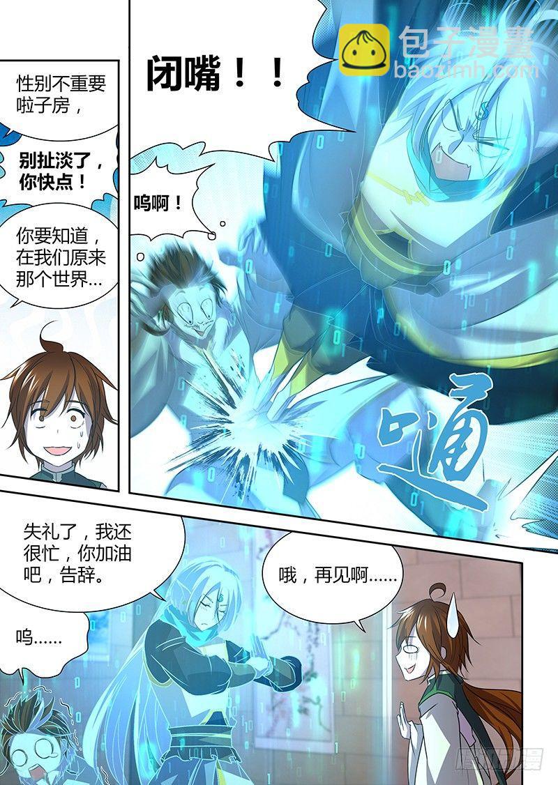 043-第44话
