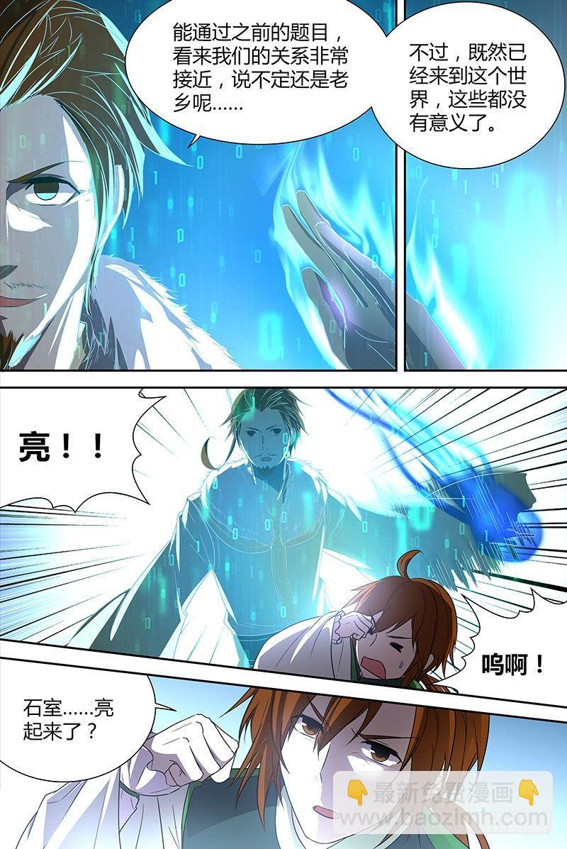 043-第44话