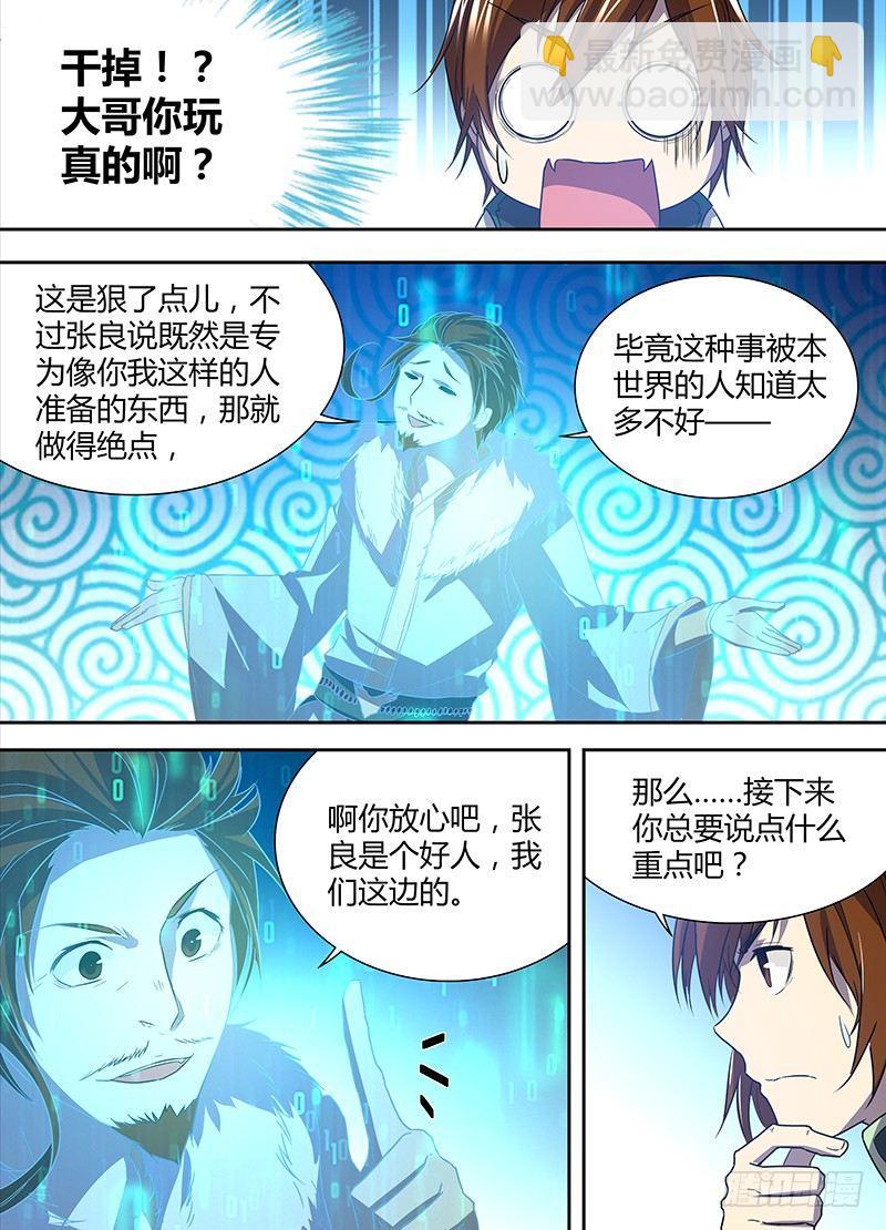 043-第44话