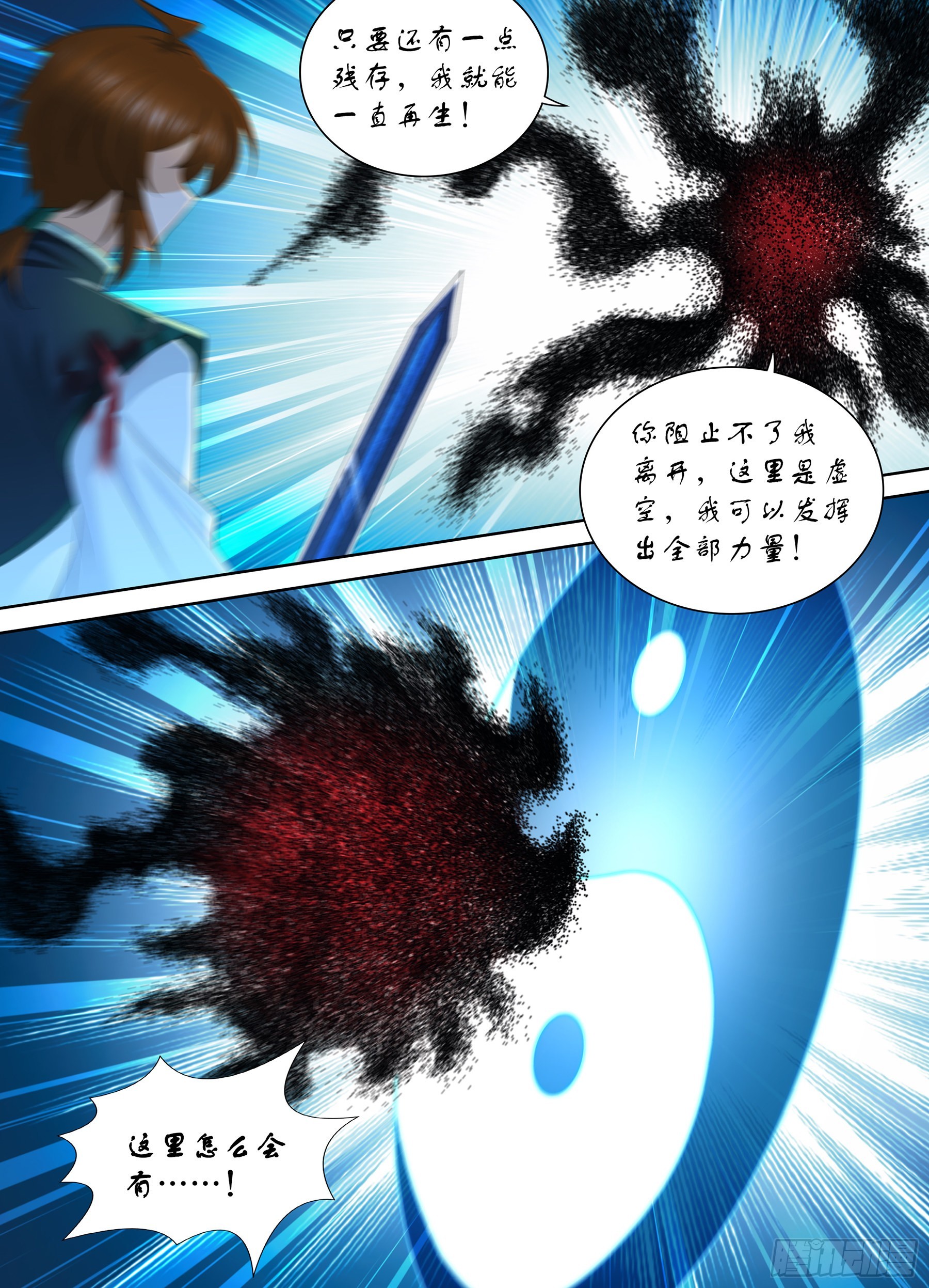 422-第430话
