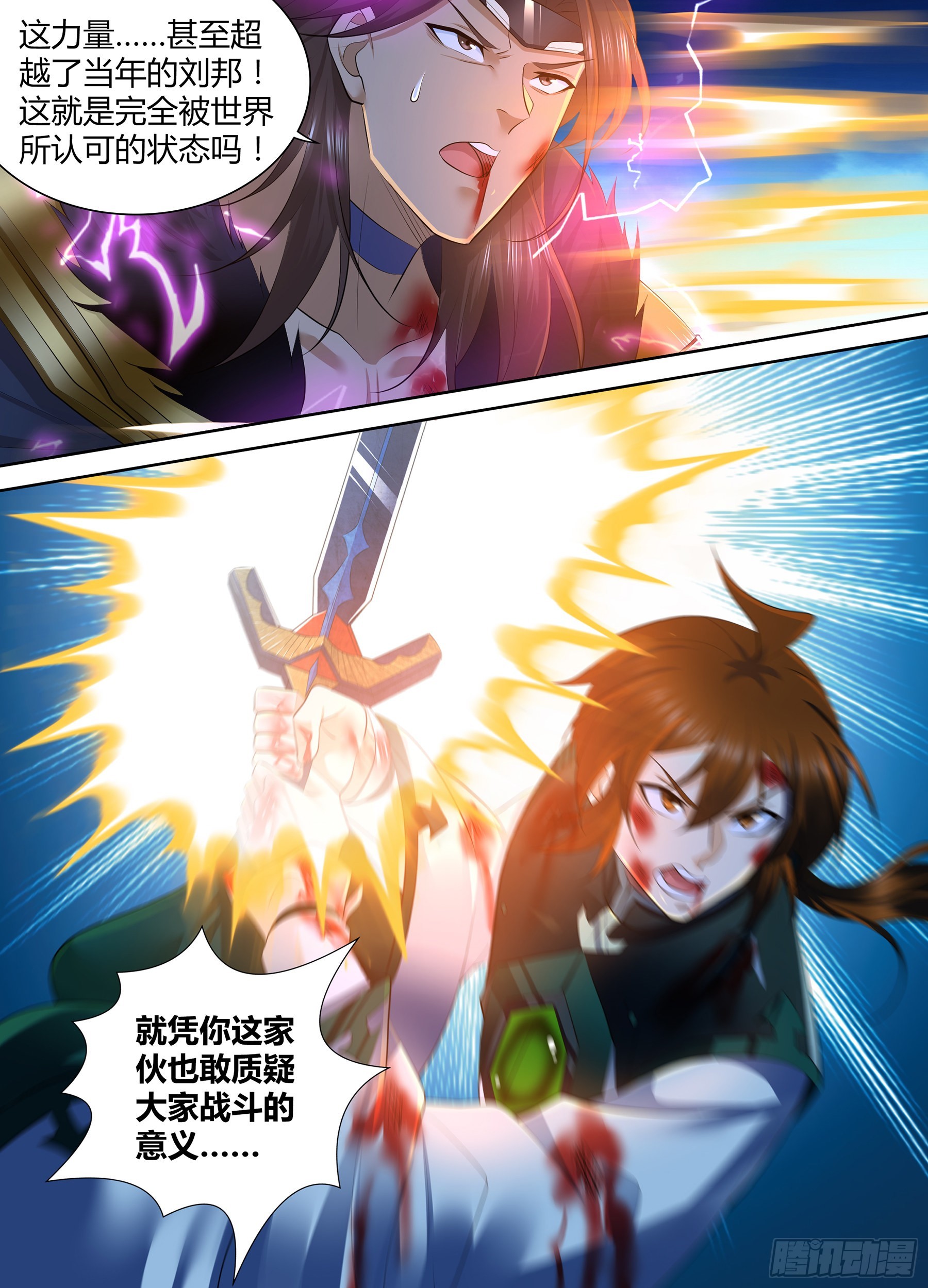422-第430话