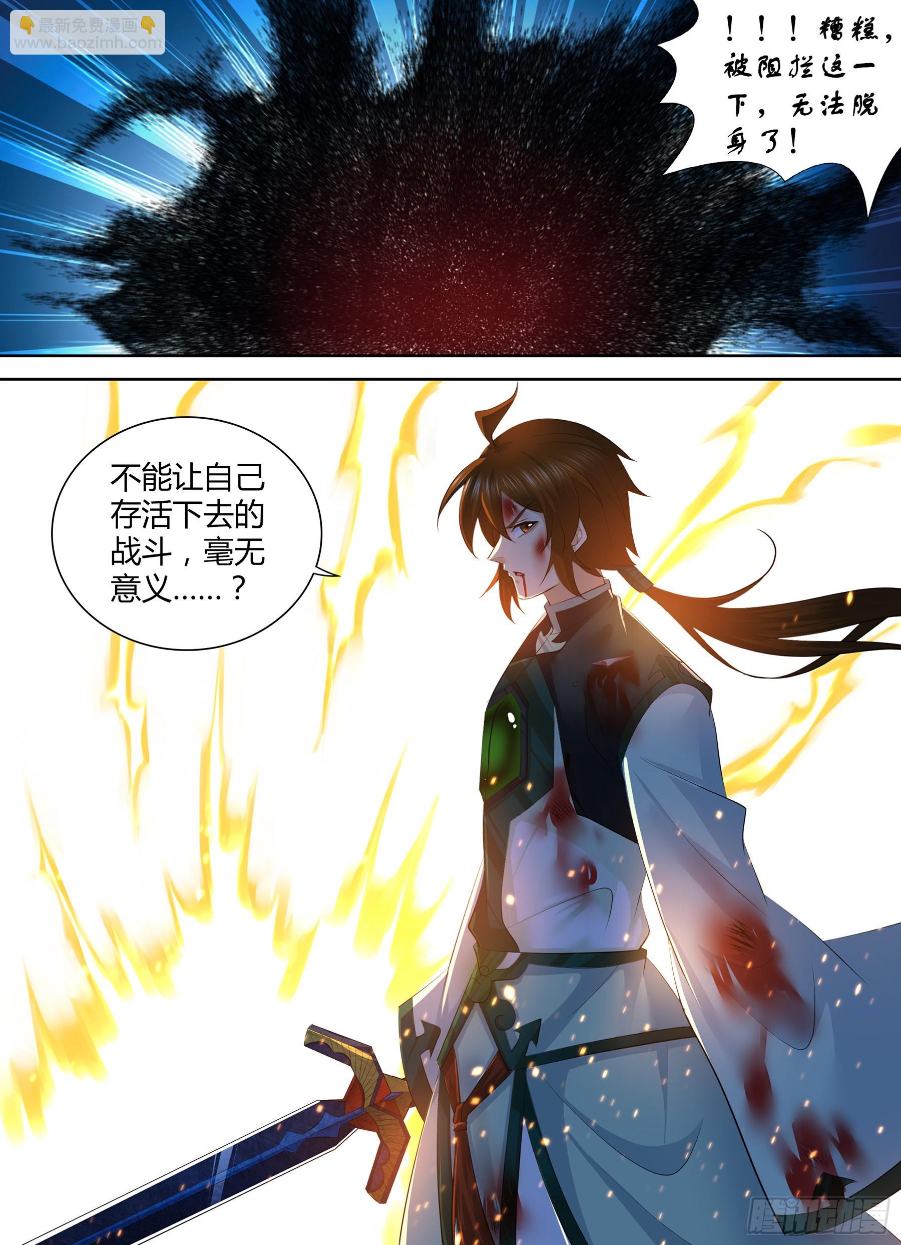 422-第430话