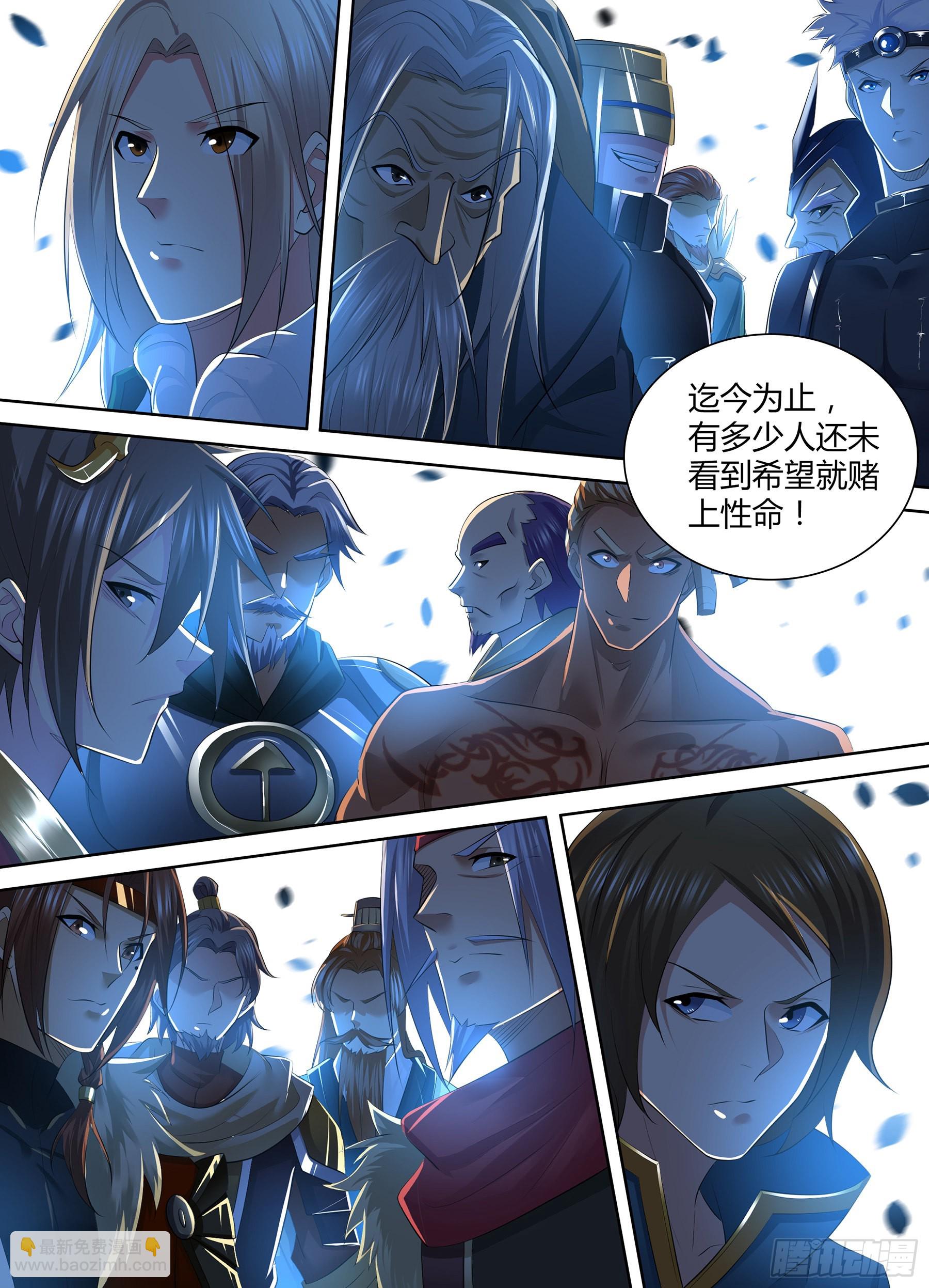 422-第430话