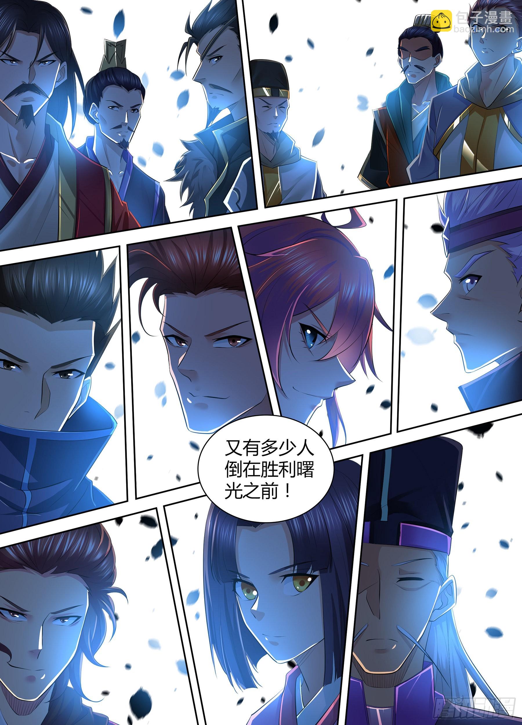 422-第430话