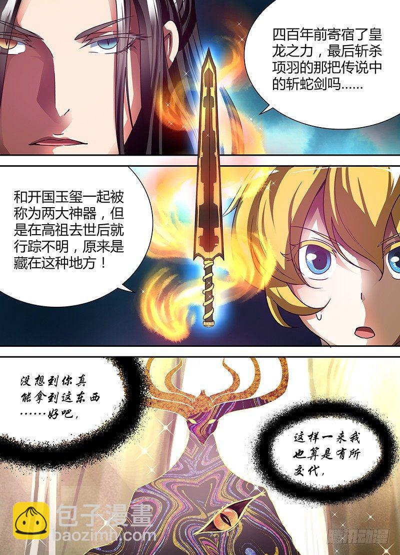 045-第46话