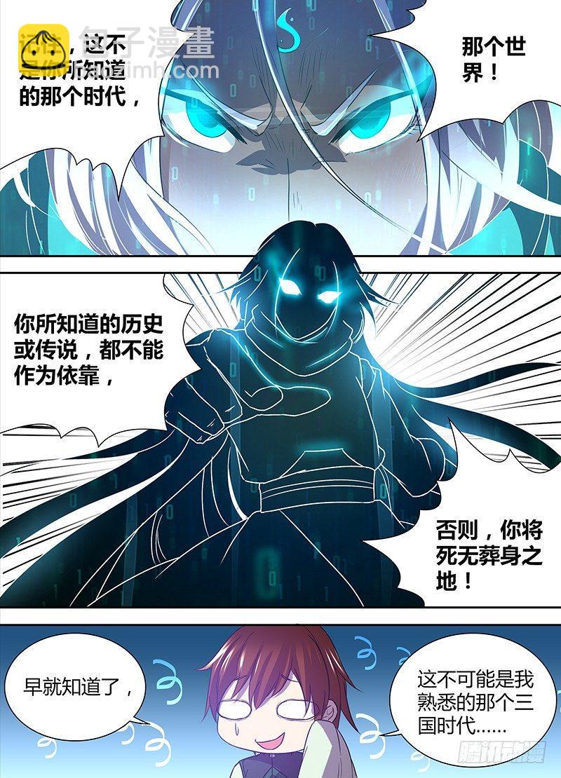 045-第46话