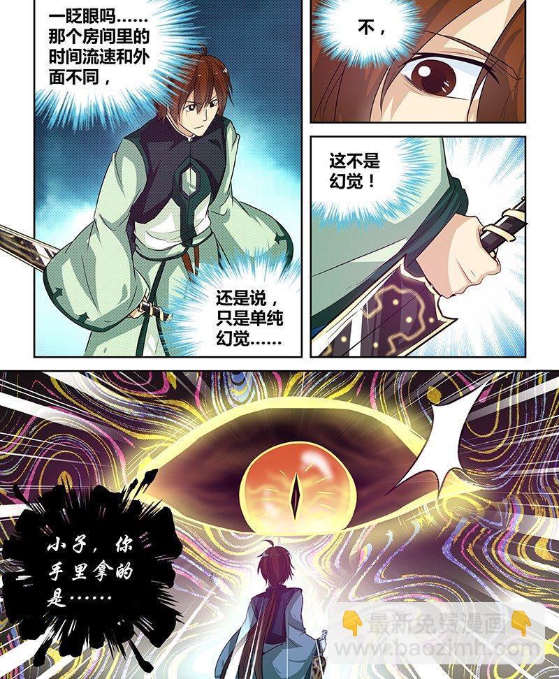 045-第46话