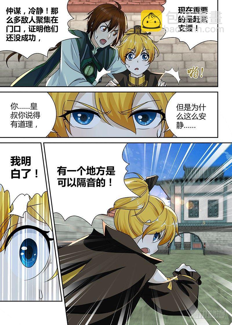 047-第48话