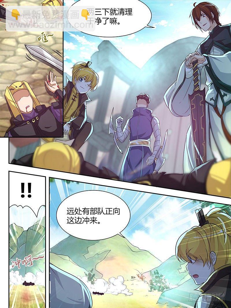 047-第48话