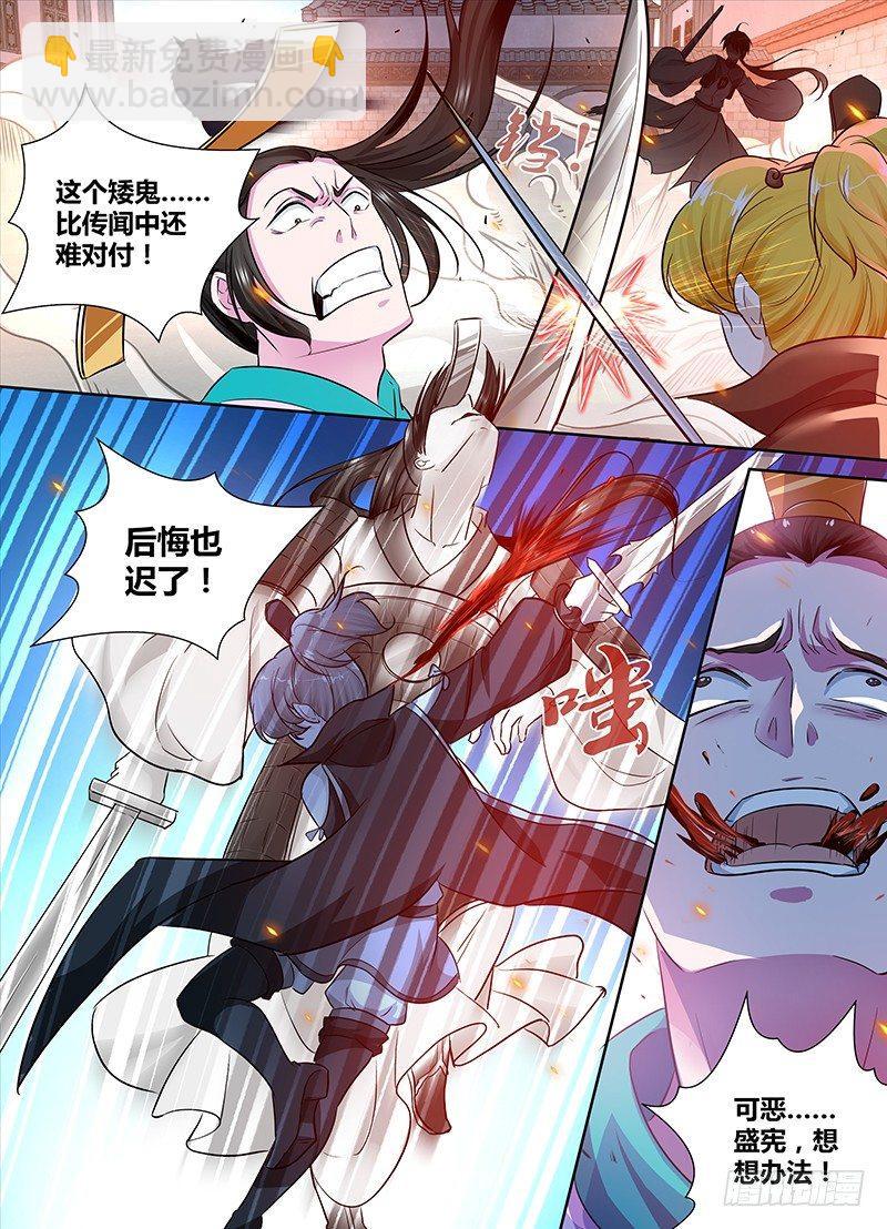 049-第50话